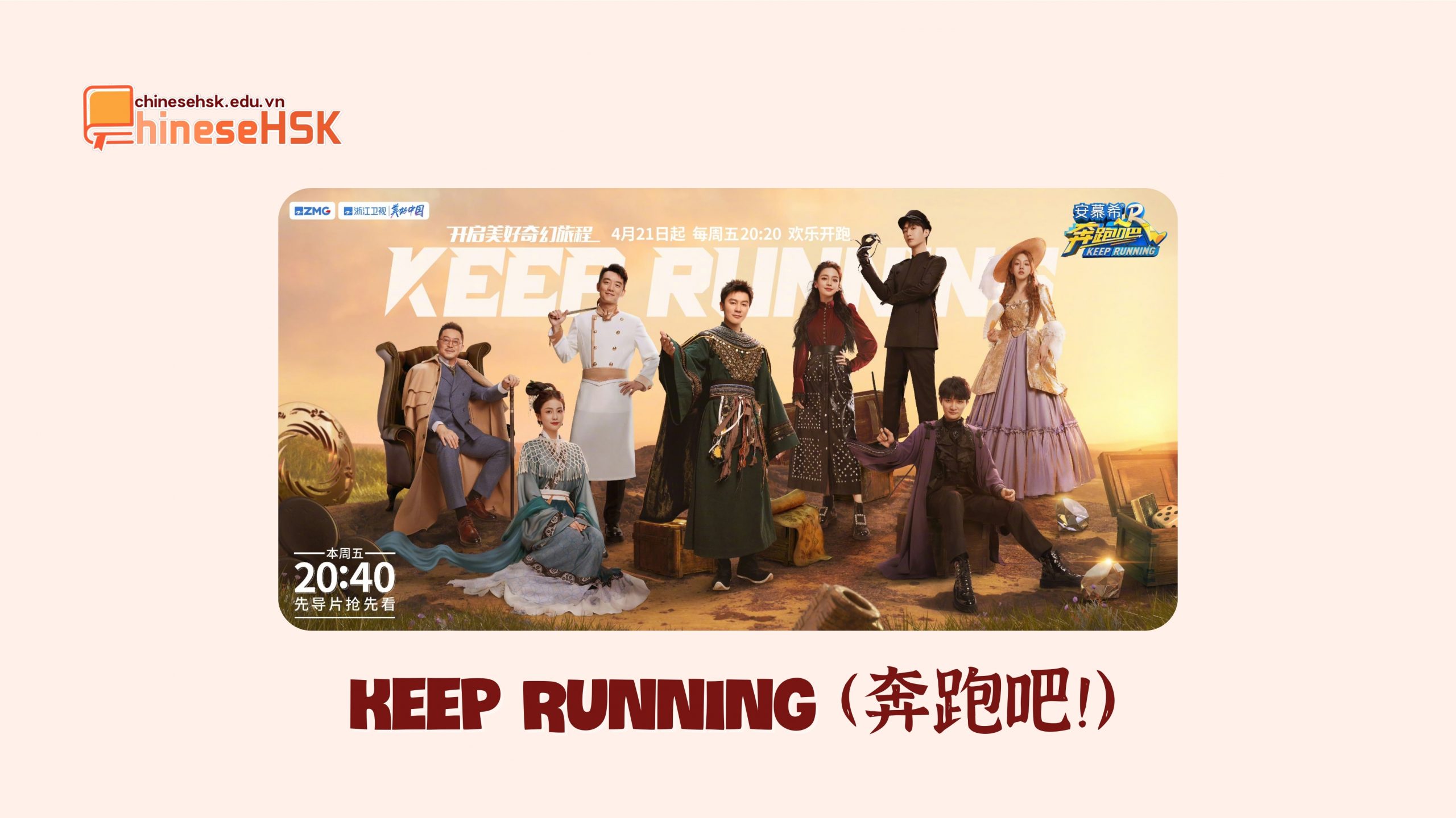 TOP 6 SHOW THỰC TẾ GIÚP BẠN CẢI THIỆN KĨ NĂNG NGHE TIẾNG TRUNG 3 Keep Running (奔跑吧)