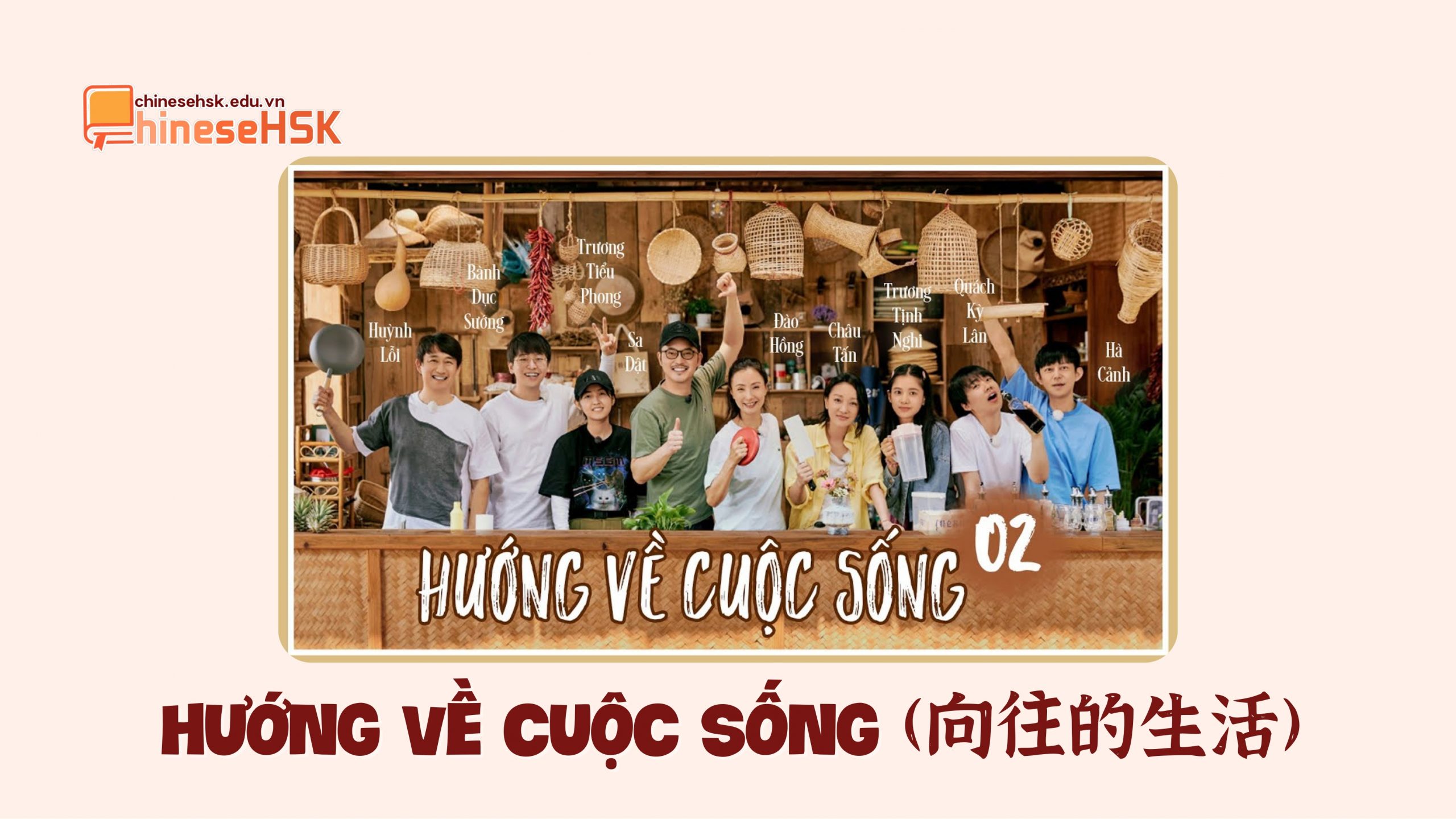 TOP 6 SHOW THỰC TẾ GIÚP BẠN CẢI THIỆN KĨ NĂNG NGHE TIẾNG TRUNG 6 Hướng về cuộc sống (向往的生活)
