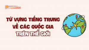 Từ vựng tiếng Trung về các quốc gia trên thế giới