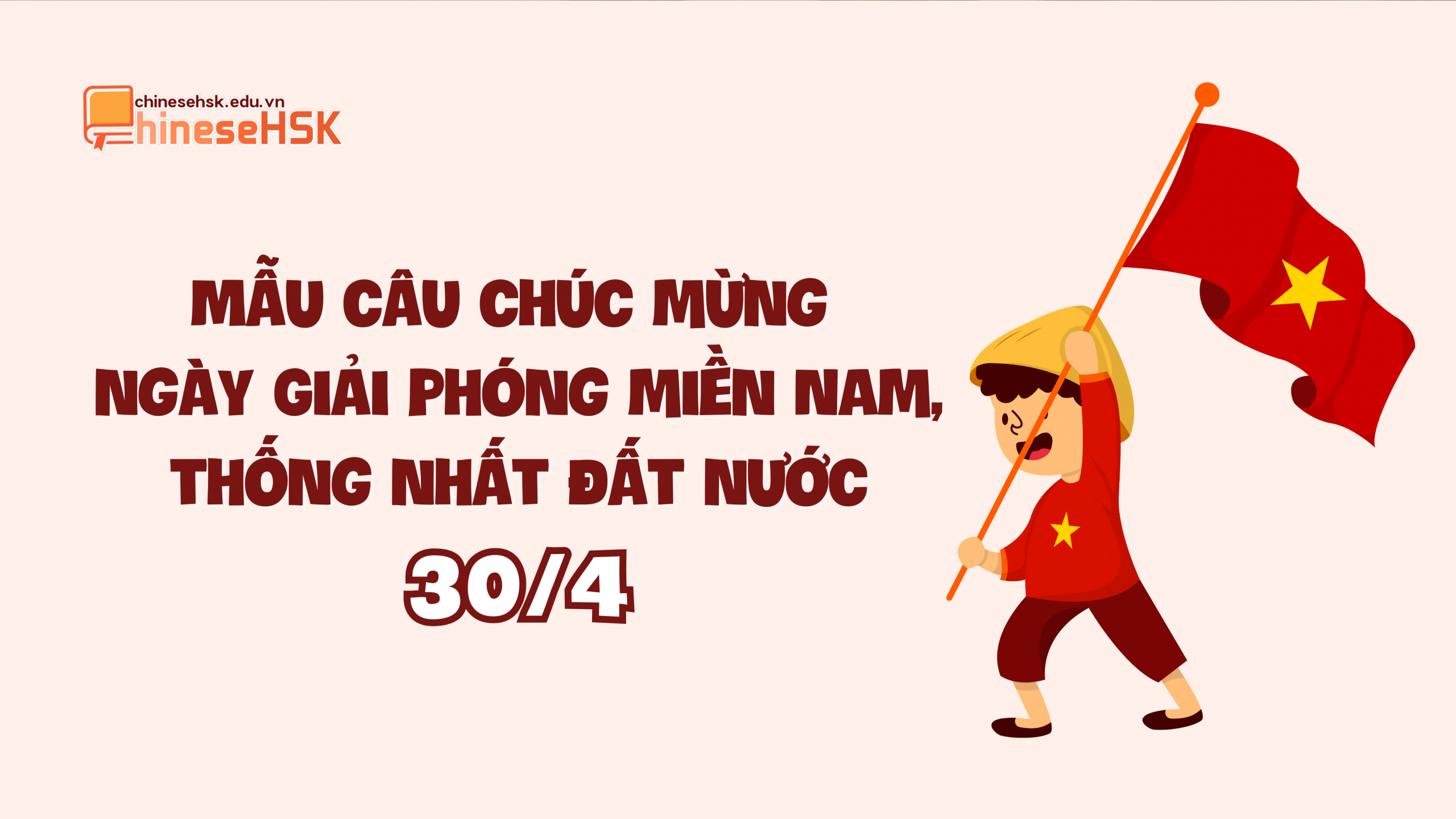 TỪ VỰNG TIẾNG TRUNG VỀ NGÀY 30/4 4 Mẫu câu chúc mừng ngày Giải phóng miền Nam, thống nhất đất nước 30/4