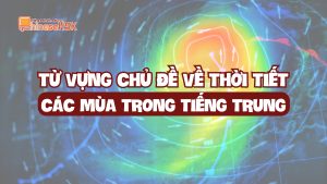 TỪ VỰNG CHỦ ĐỀ VỀ THỜI TIẾT - CÁC MÙA TRONG TIẾNG TRUNG
