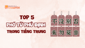 Top 5 phó từ phủ định trong tiếng Trung