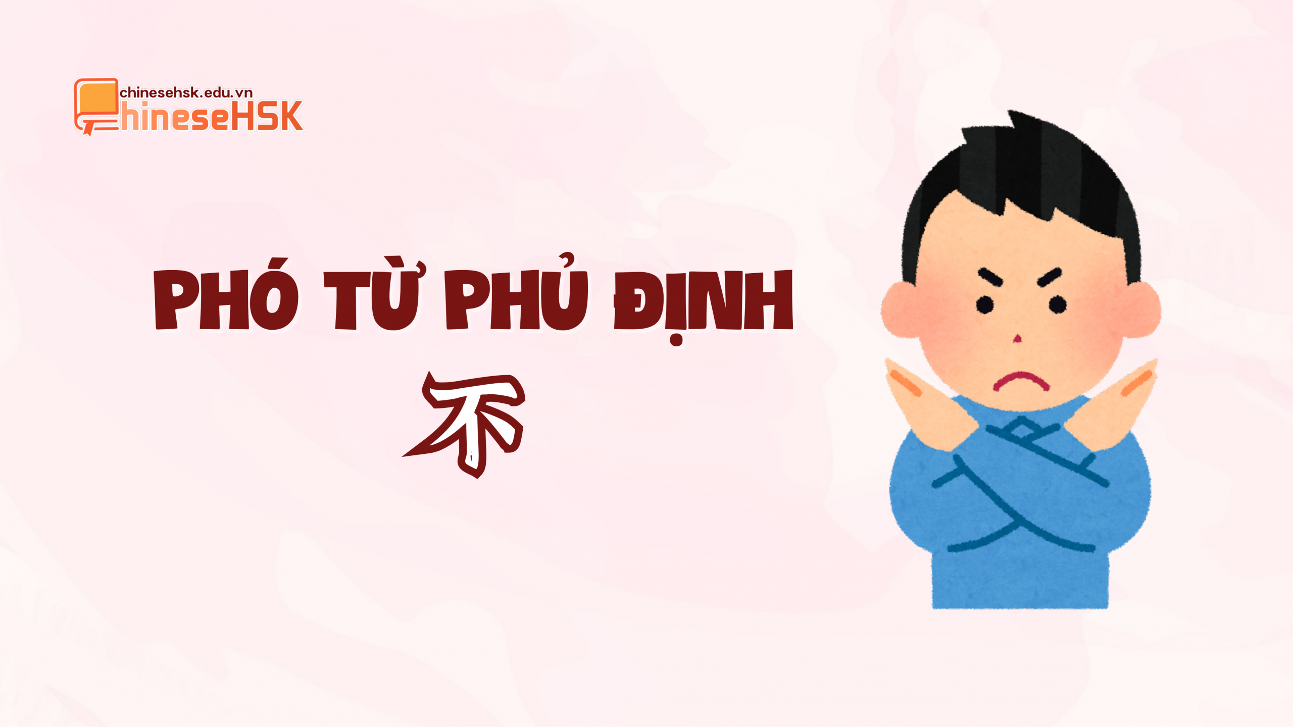 TOP 5 PHÓ TỪ PHỦ ĐỊNH TRONG TIẾNG TRUNG 2 Phó từ phủ định 不