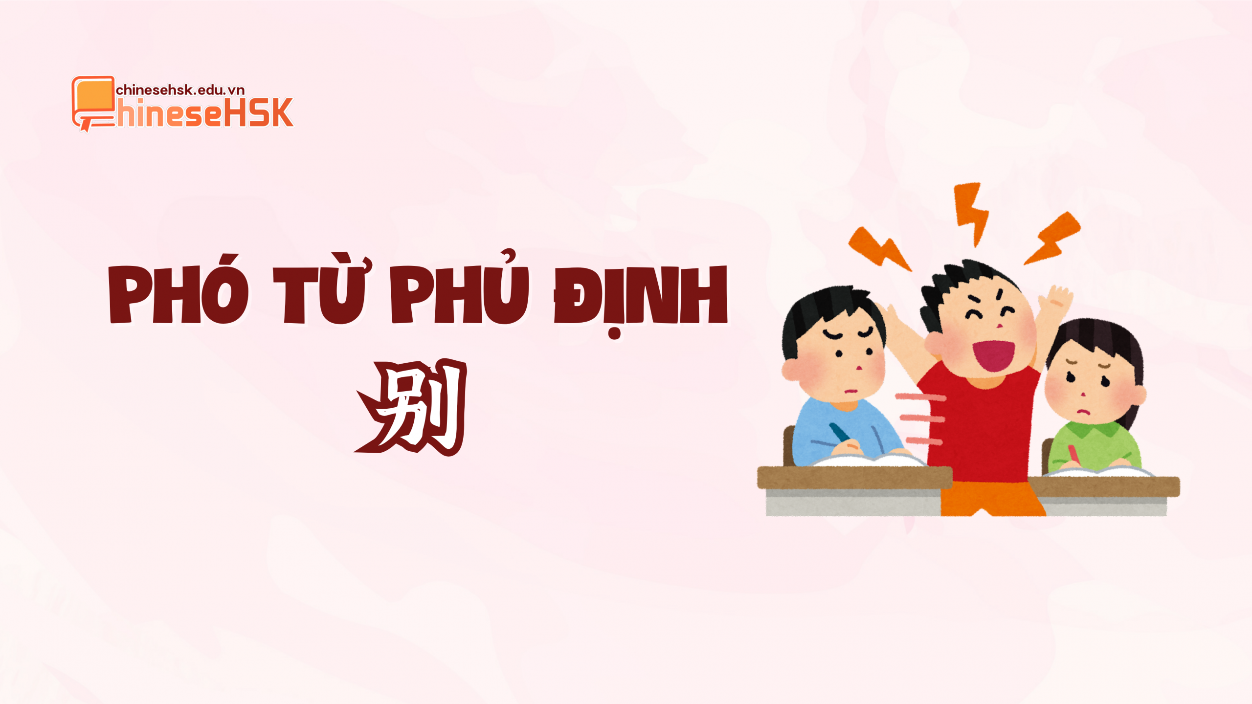 TOP 5 PHÓ TỪ PHỦ ĐỊNH TRONG TIẾNG TRUNG 5 Phó từ phủ định 别