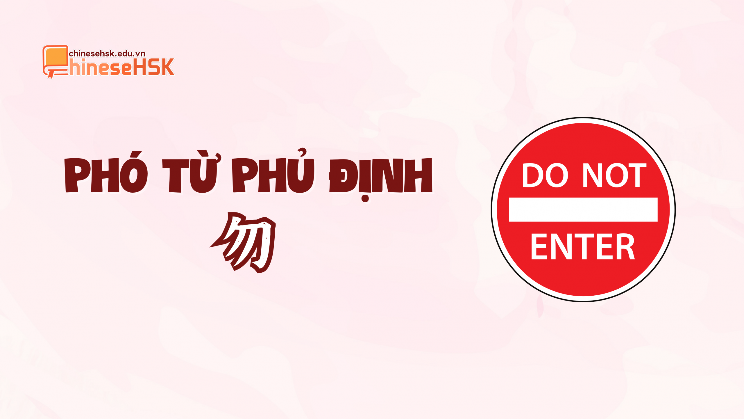TOP 5 PHÓ TỪ PHỦ ĐỊNH TRONG TIẾNG TRUNG 6 Phó từ phủ định 勿
