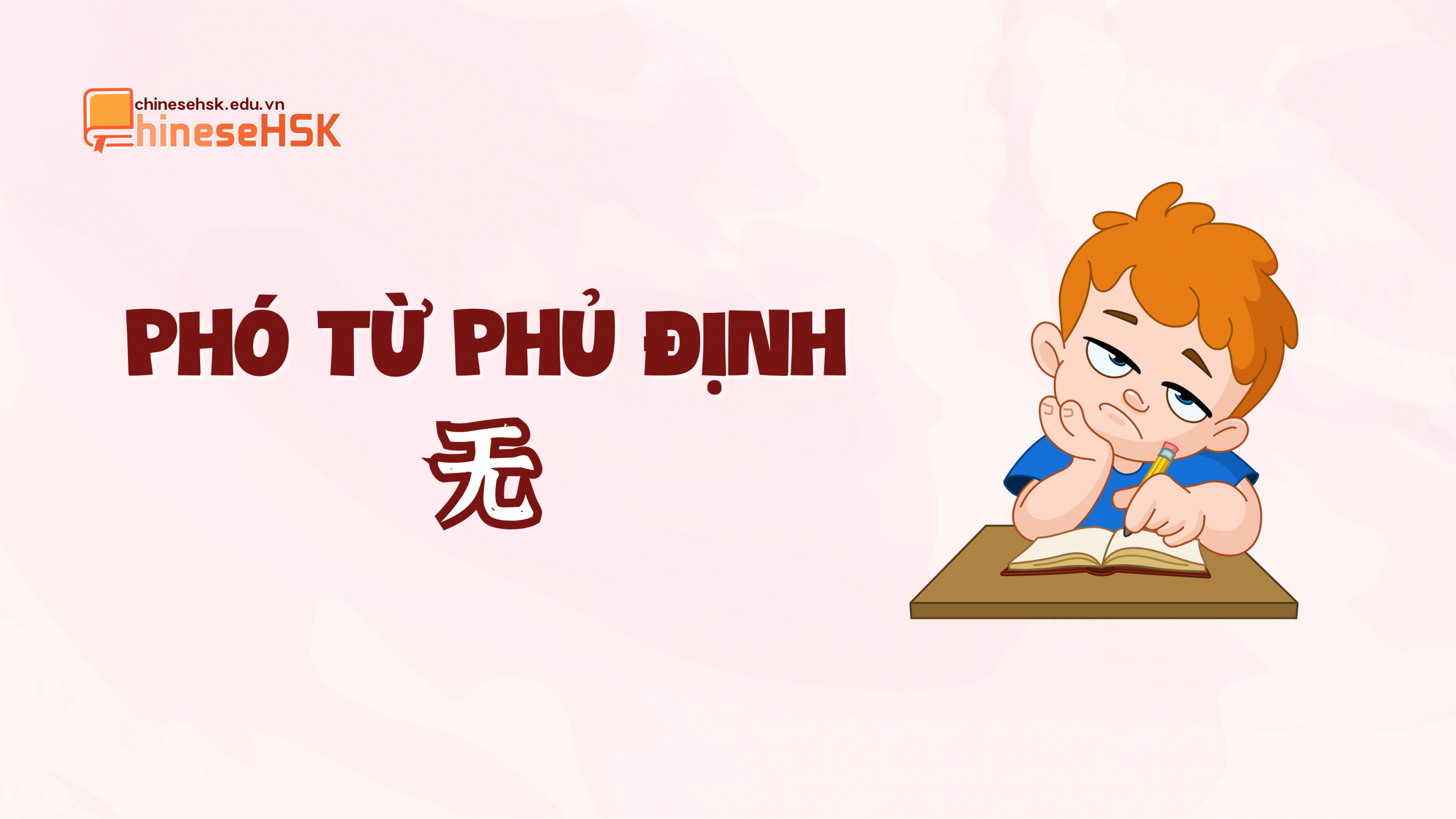 TOP 5 PHÓ TỪ PHỦ ĐỊNH TRONG TIẾNG TRUNG 4 Phó từ phủ định 无