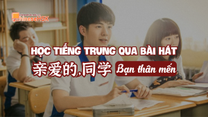Học tiếng Trung qua bài hát "Bạn thân mến"