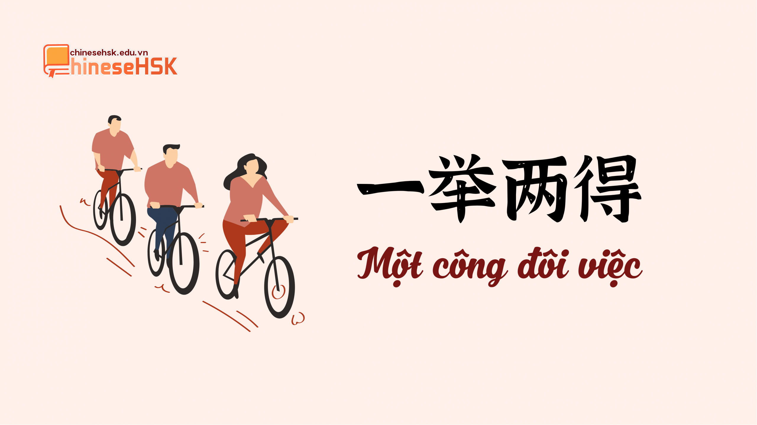 TOP 6 THÀNH NGỮ TIẾNG TRUNG ĐƯỢC SỬ DỤNG TRONG GIAO TIẾP 2 Thành ngữ 一举两得