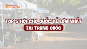 TOP 5 HỘI CHỢ QUỐC TẾ LỚN NHẤT TẠI TRUNG QUỐC