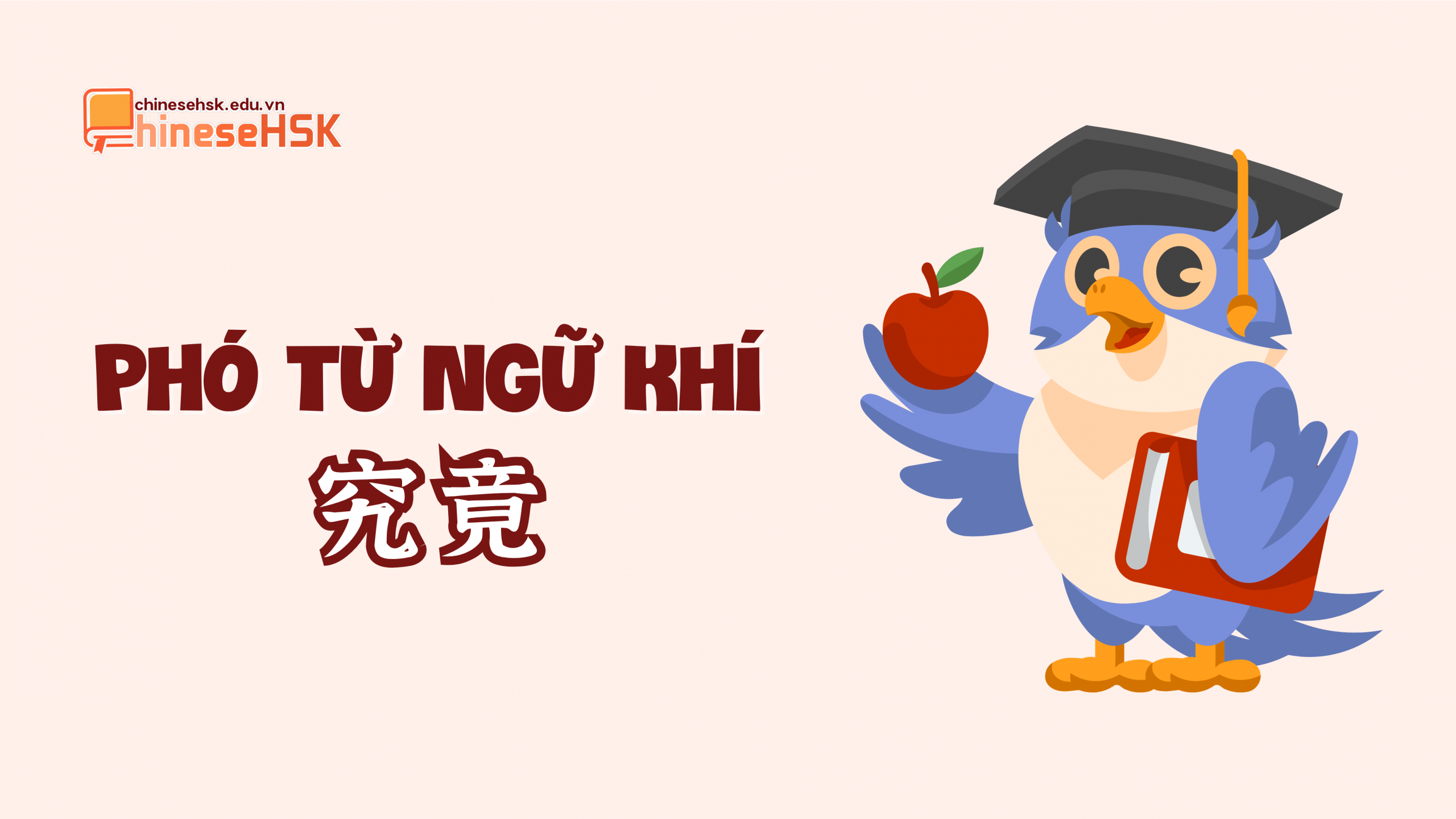 TOP 5 PHÓ TỪ NGỮ KHÍ TRONG TIẾNG TRUNG 4 Phó từ ngữ khí "究竟"