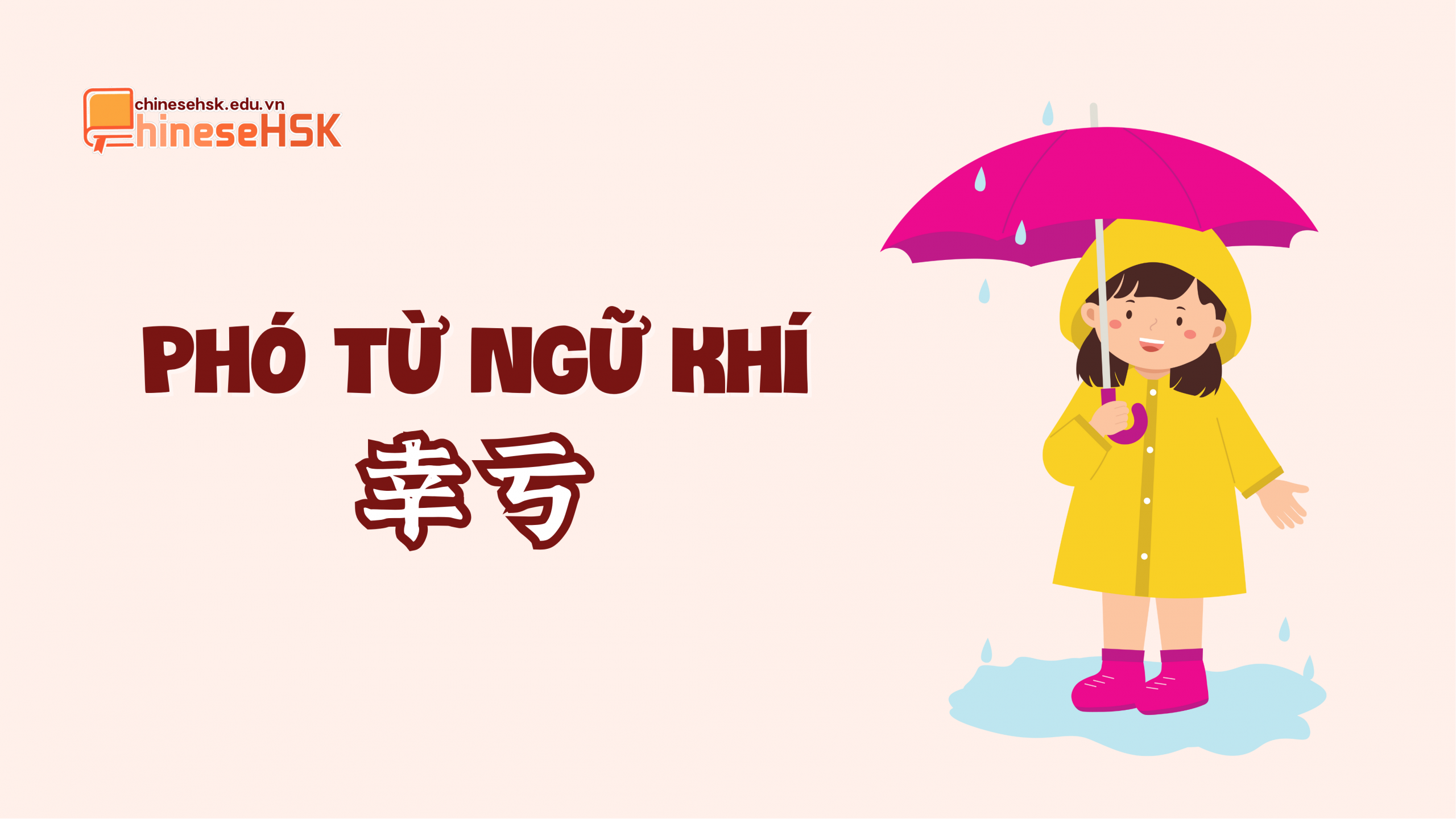 TOP 5 PHÓ TỪ NGỮ KHÍ TRONG TIẾNG TRUNG 6 Phó từ ngữ khí "幸亏"