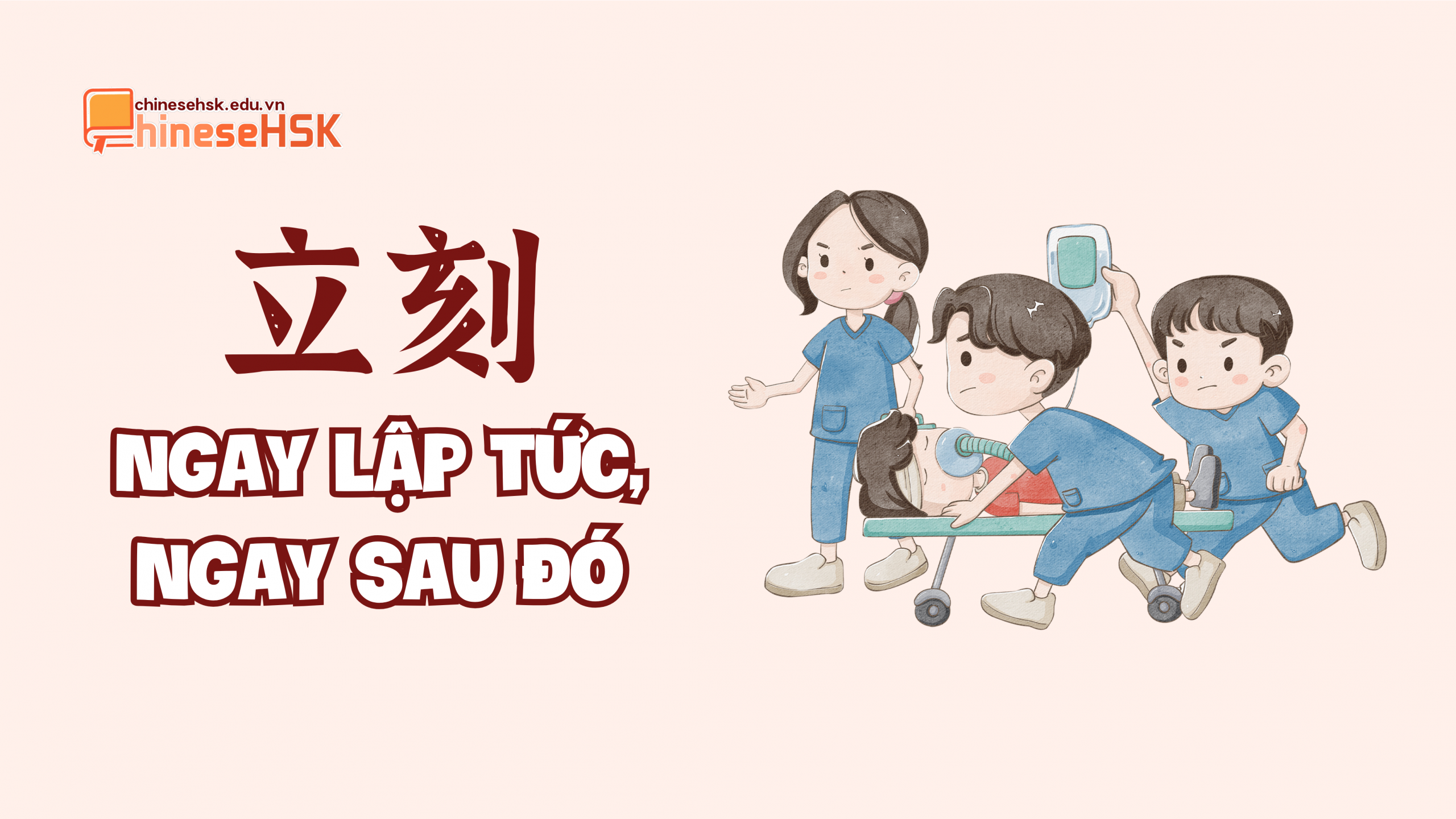 TOP 6 PHÓ TỪ CHỈ THỜI GIAN TRONG TIẾNG TRUNG 4 Phó từ chỉ thời gian 立刻