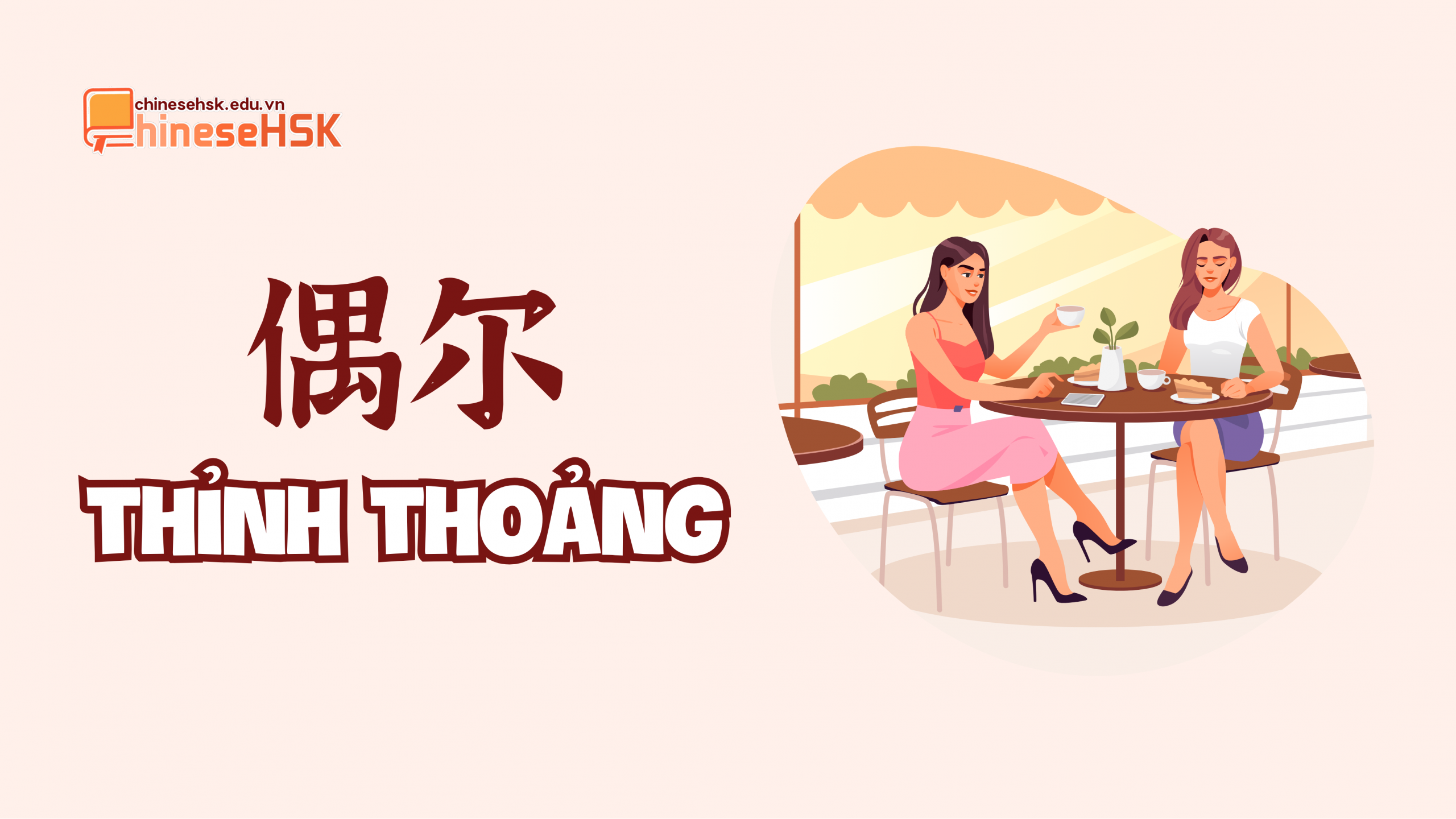 TOP 6 PHÓ TỪ CHỈ THỜI GIAN TRONG TIẾNG TRUNG 7 Phó từ chỉ thời gian 偶尔