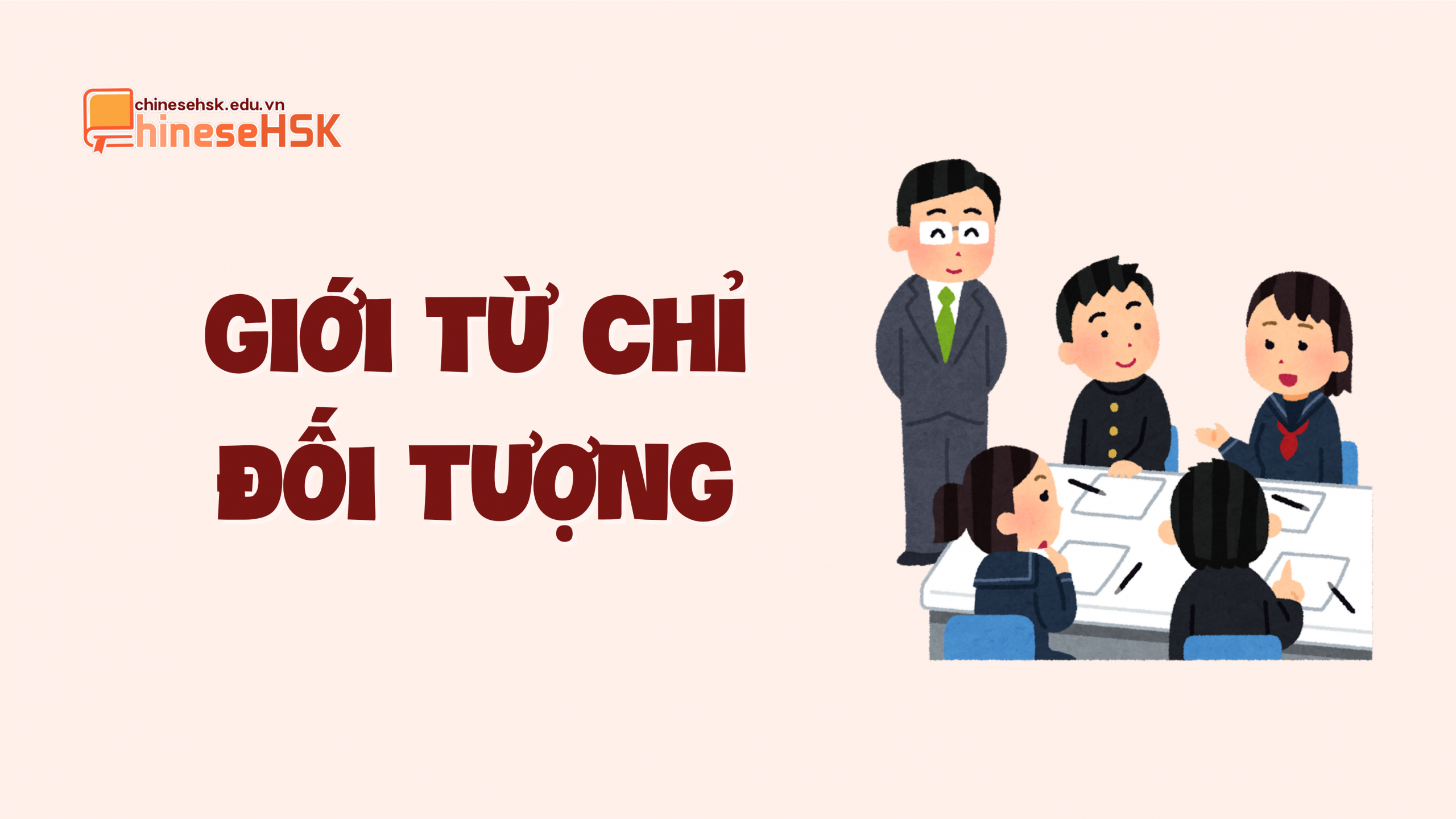 GIỚI TỪ TRONG TIẾNG TRUNG 4 Giới từ trong tiếng Trung - Giới từ chỉ đối tượng