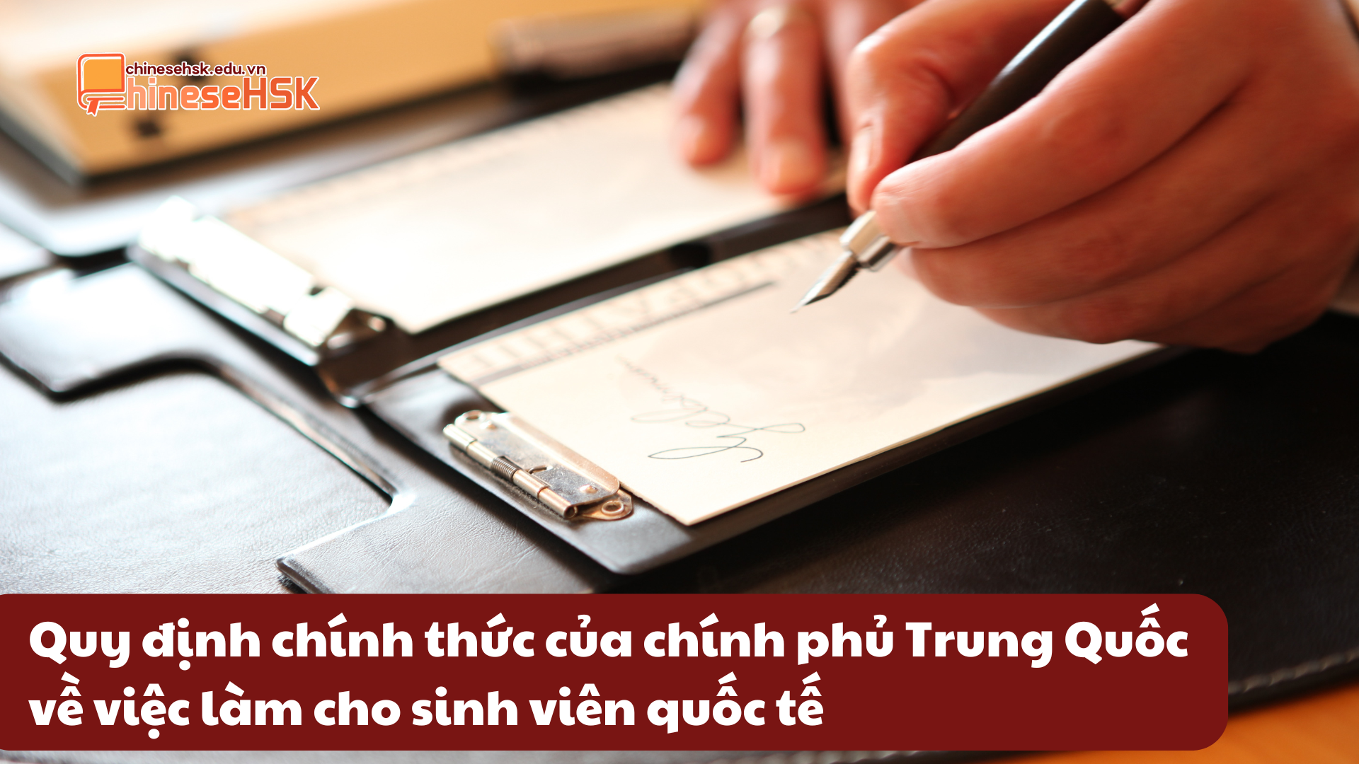 Quy định chính thức của chính phủ Trung Quốc về việc làm cho sinh viên quốc tế