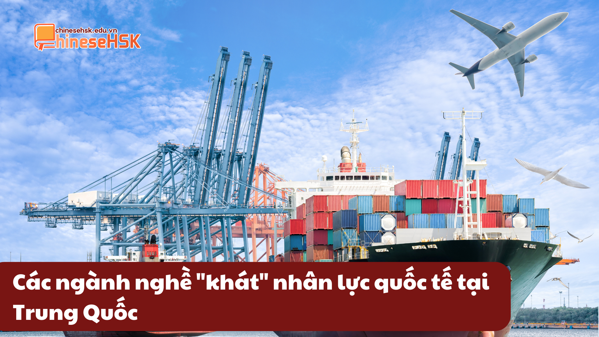 Các ngành nghề "khát" nhân lực quốc tế tại Trung Quốc