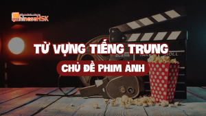 Từ vựng tiếng Trung chủ đề Phim ảnh