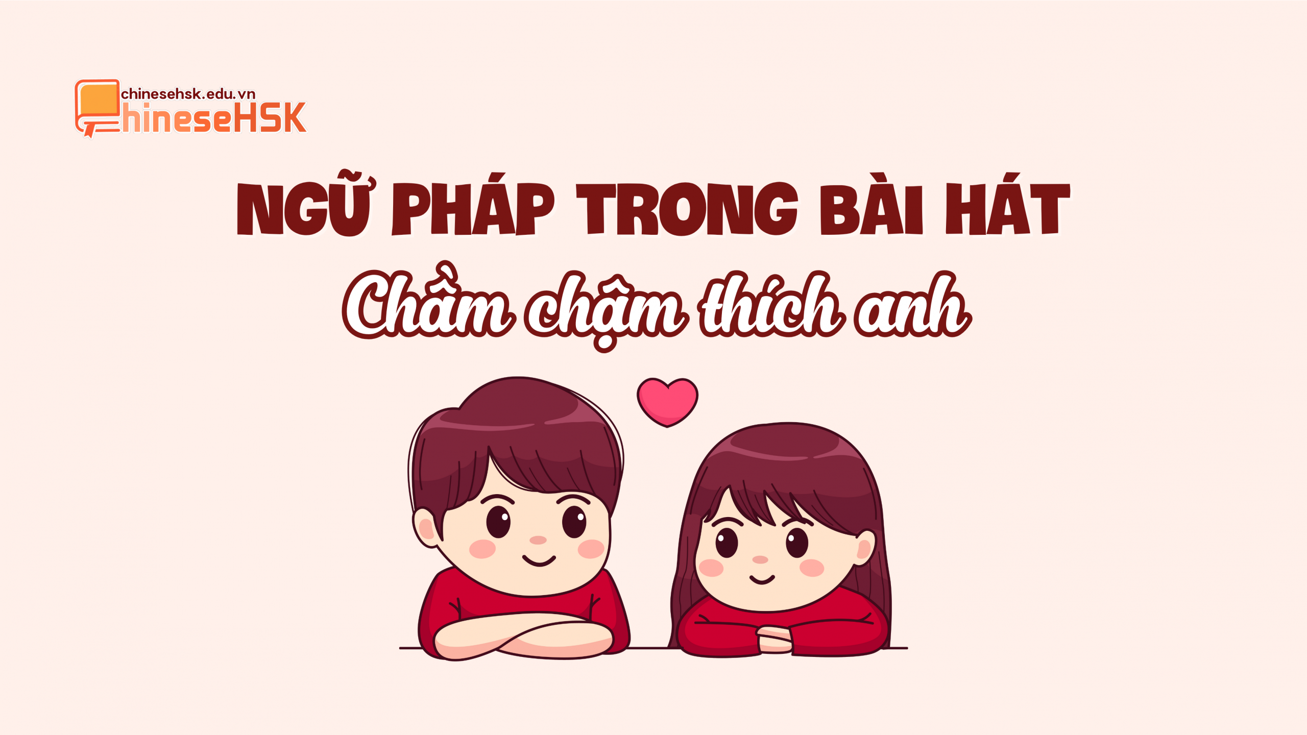 HỌC TIẾNG TRUNG QUA BÀI HÁT "CHẦM CHẬM THÍCH ANH" 3 Ngữ pháp trong bài hát "Chầm chậm thích anh"