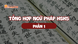 Tổng hợp cấu trúc ngữ pháp HSK5 (P1)