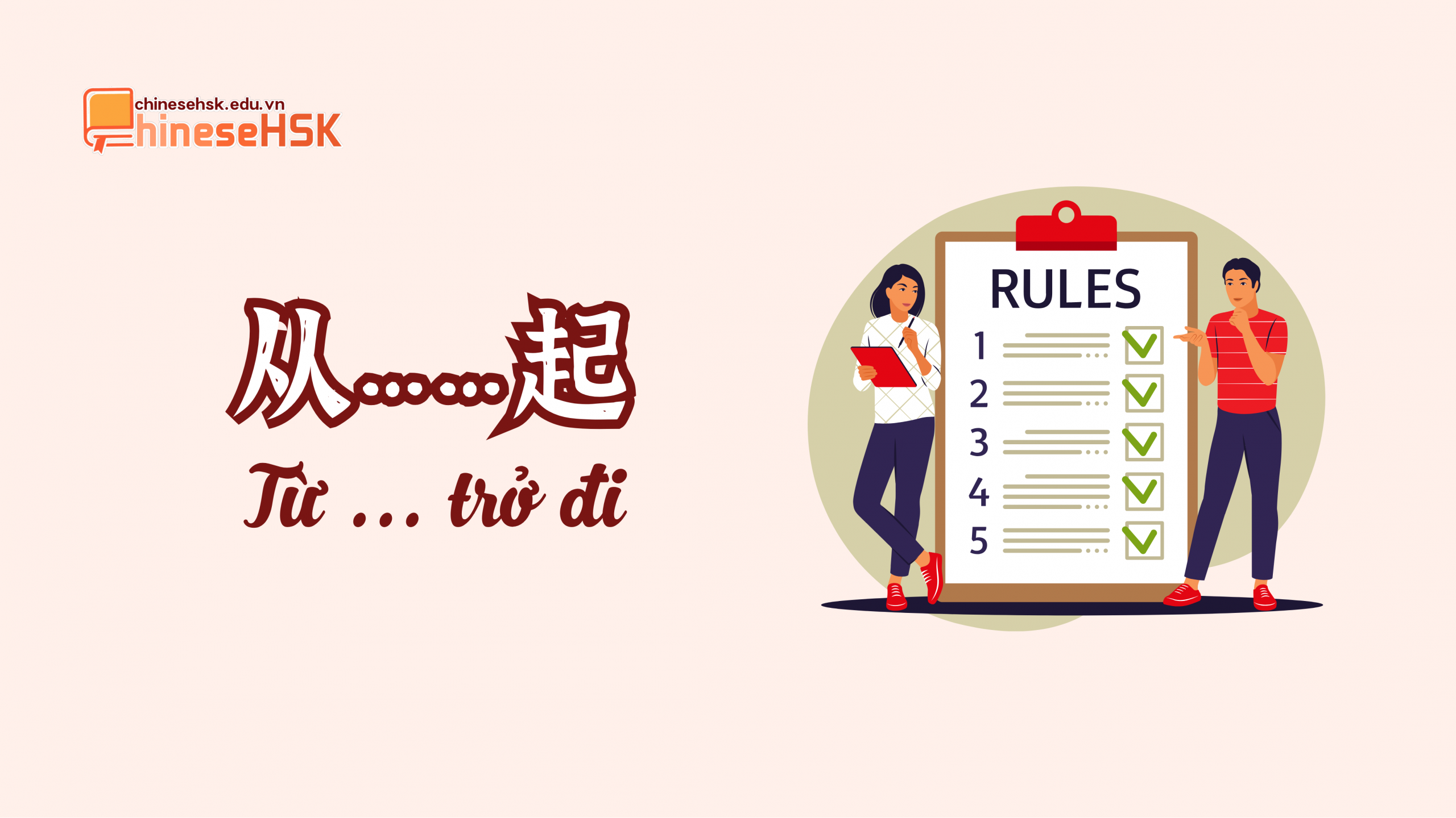 TỔNG HỢP CẤU TRÚC NGỮ PHÁP HSK5 (P1) 2 Cấu trúc 从……起