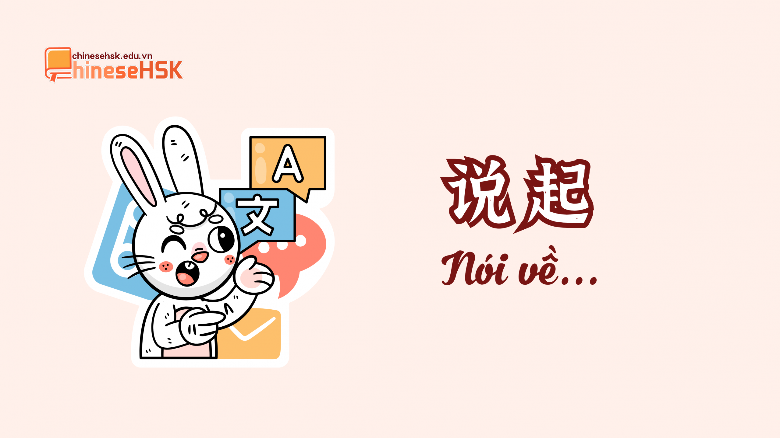 TỔNG HỢP CẤU TRÚC NGỮ PHÁP HSK5 (P1) 4 Cấu trúc 说起