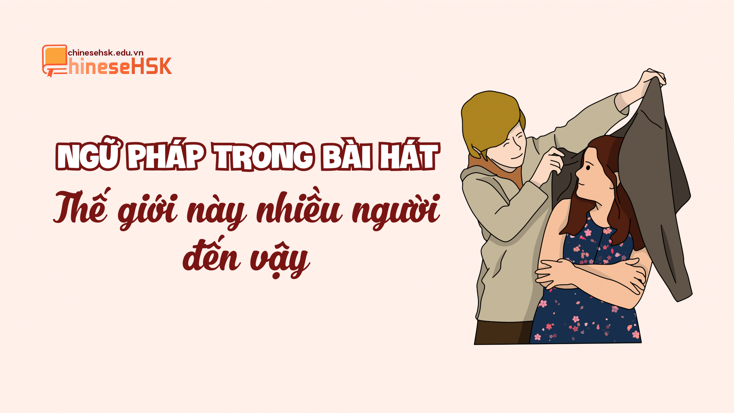 Ngữ pháp trong bài hát "Thế giới này nhiều người đến vậy"