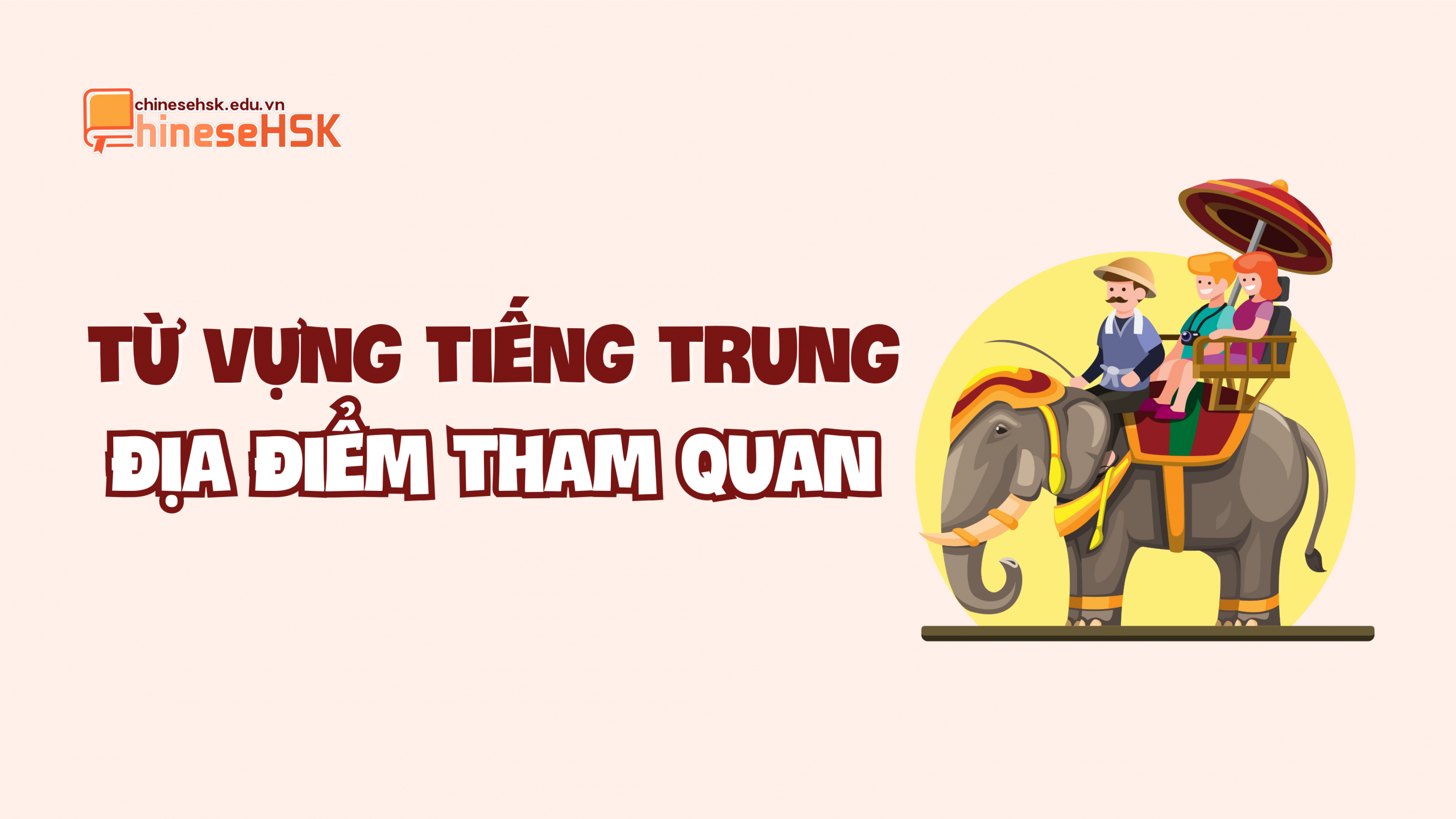 Từ vựng tiếng Trung về Địa điểm tham quan