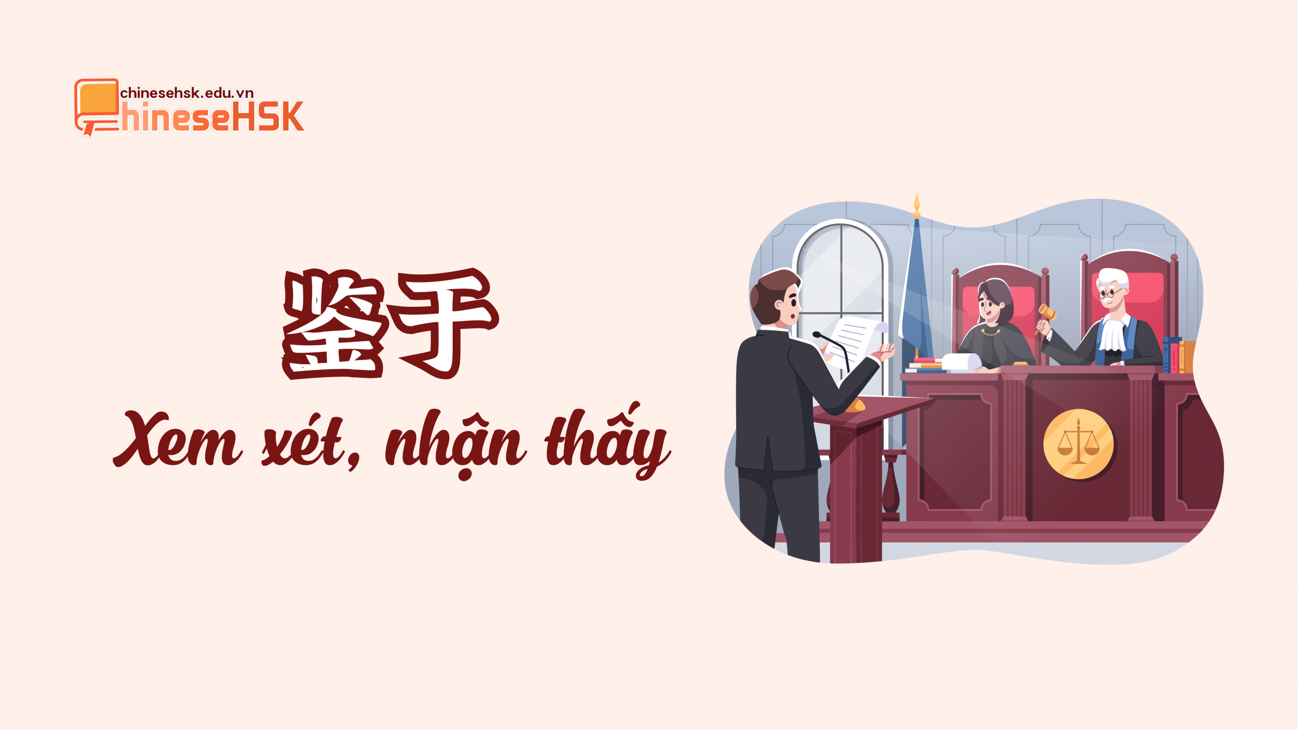Ngữ pháp 鉴于