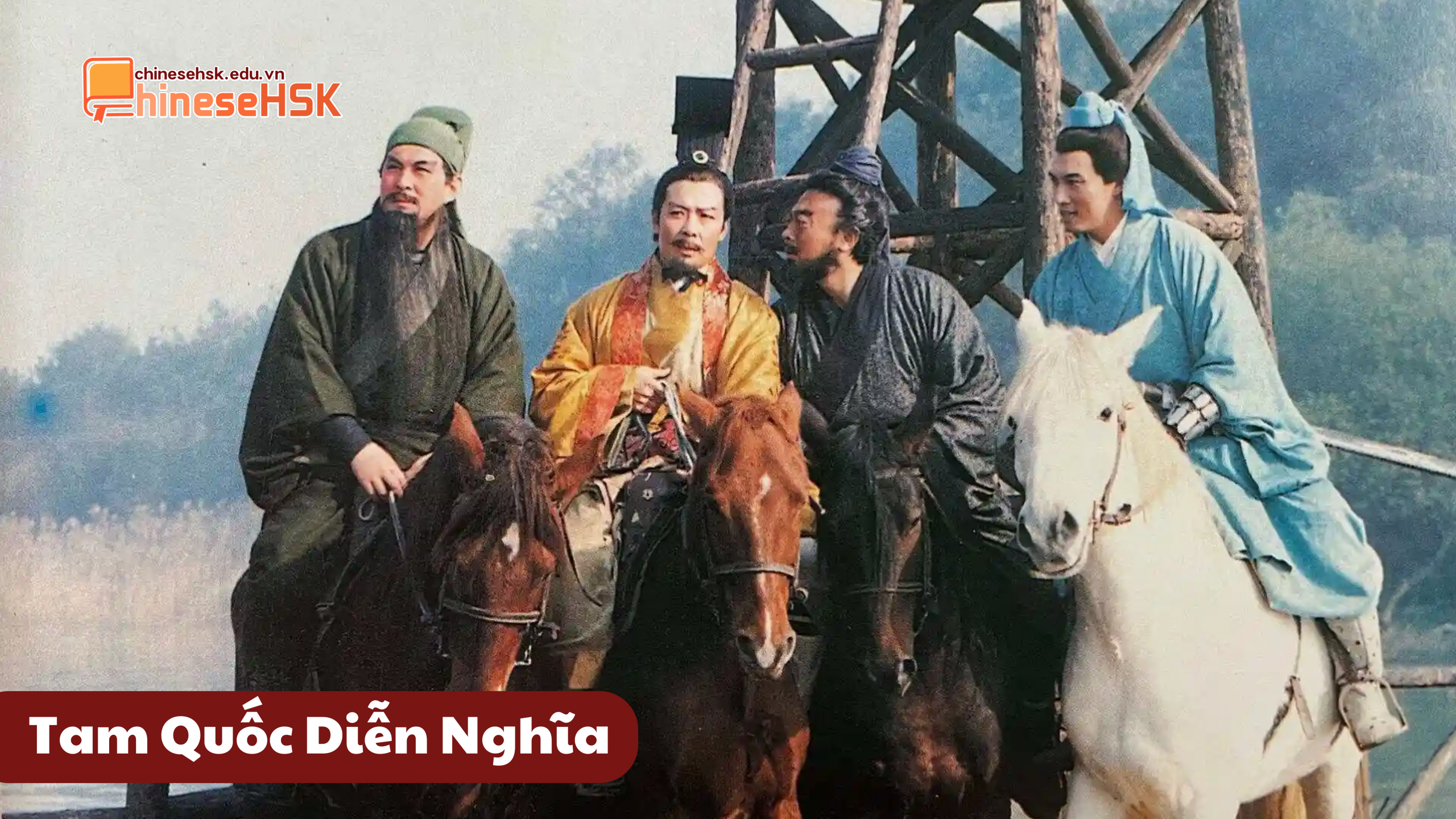 Tam Quốc Diễn Nghĩa