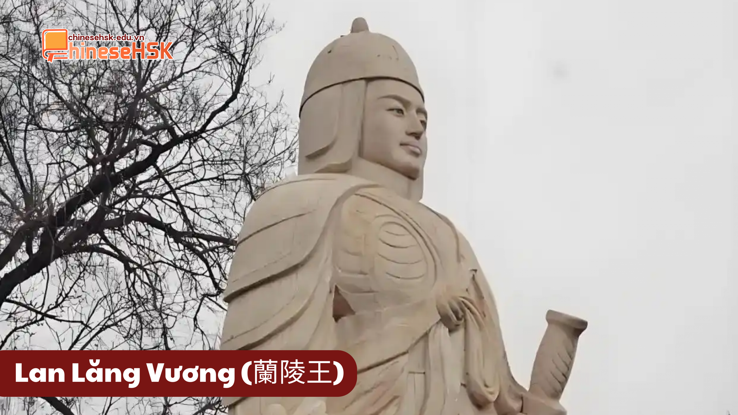 Lan Lăng Vương (蘭陵王)