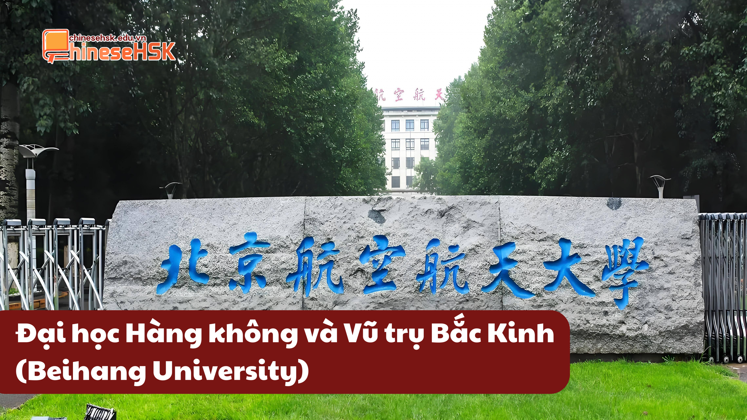 Đại học Hàng không và Vũ trụ Bắc Kinh (Beihang University)