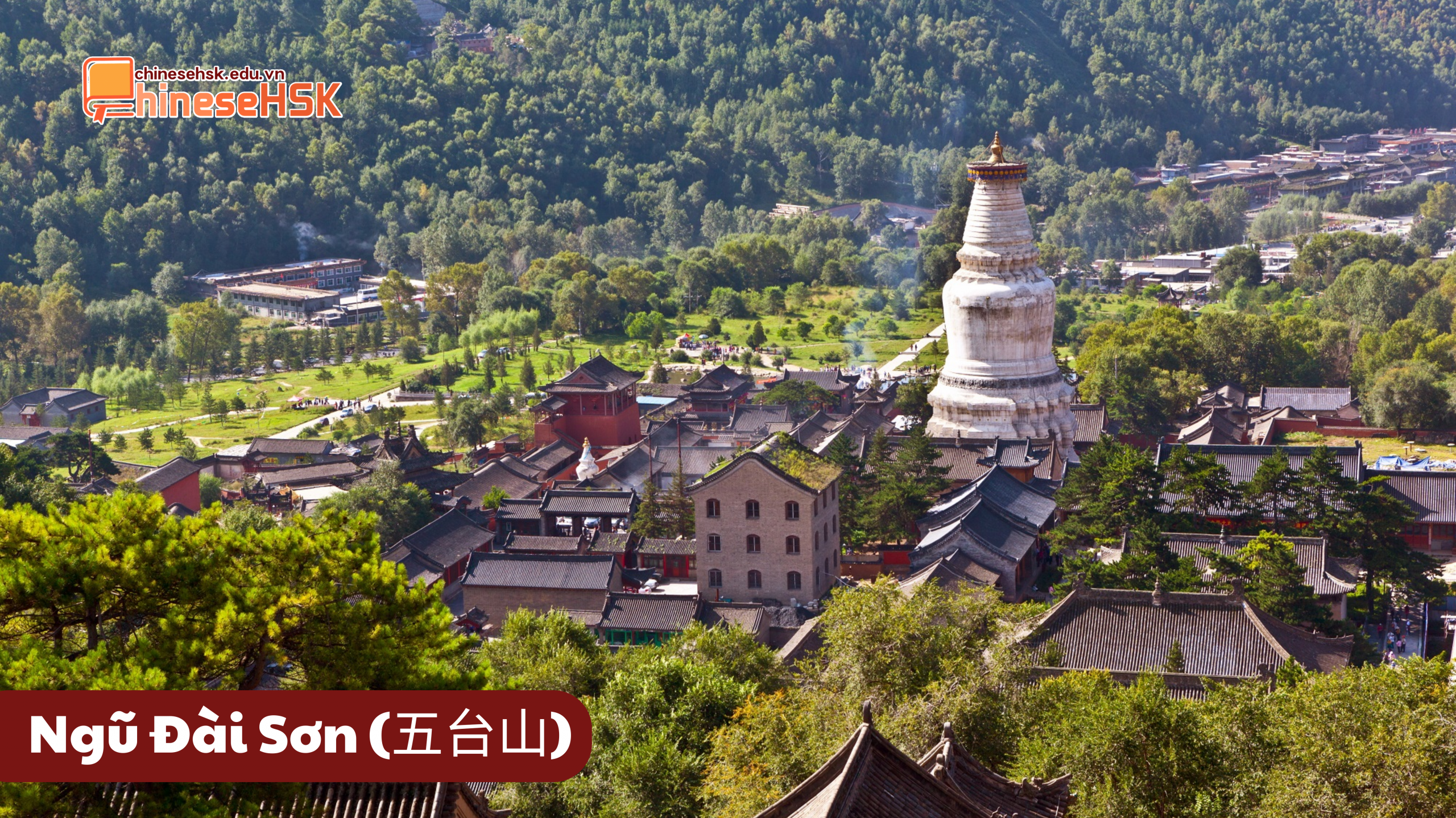 Ngũ Đài Sơn (五台山)