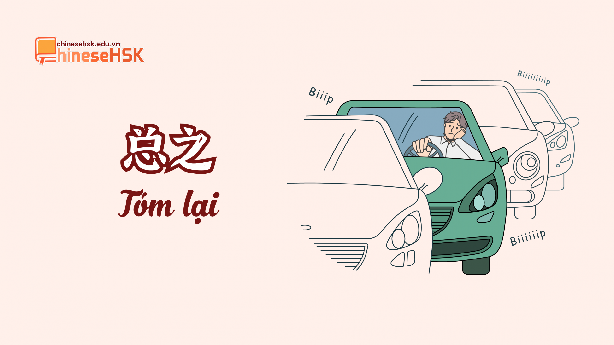 Ngữ pháp 总之 - Tóm lại