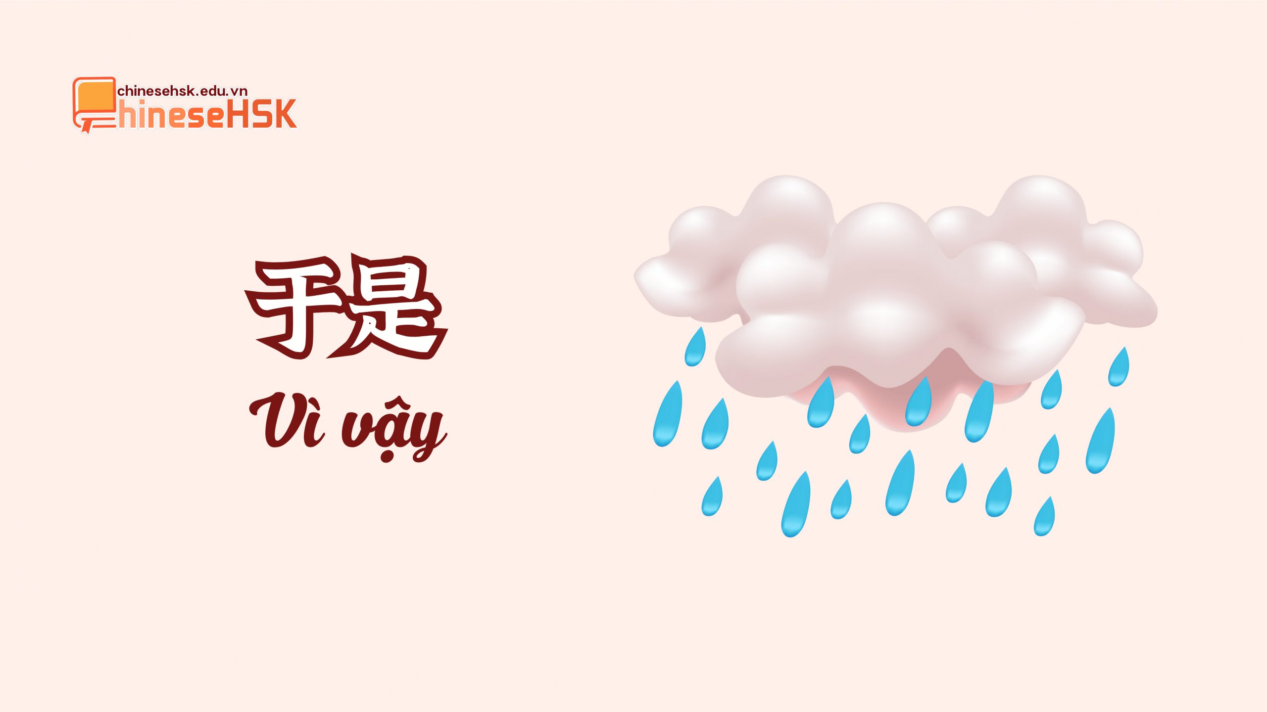 Ngữ pháp 于是 - Vì vậy