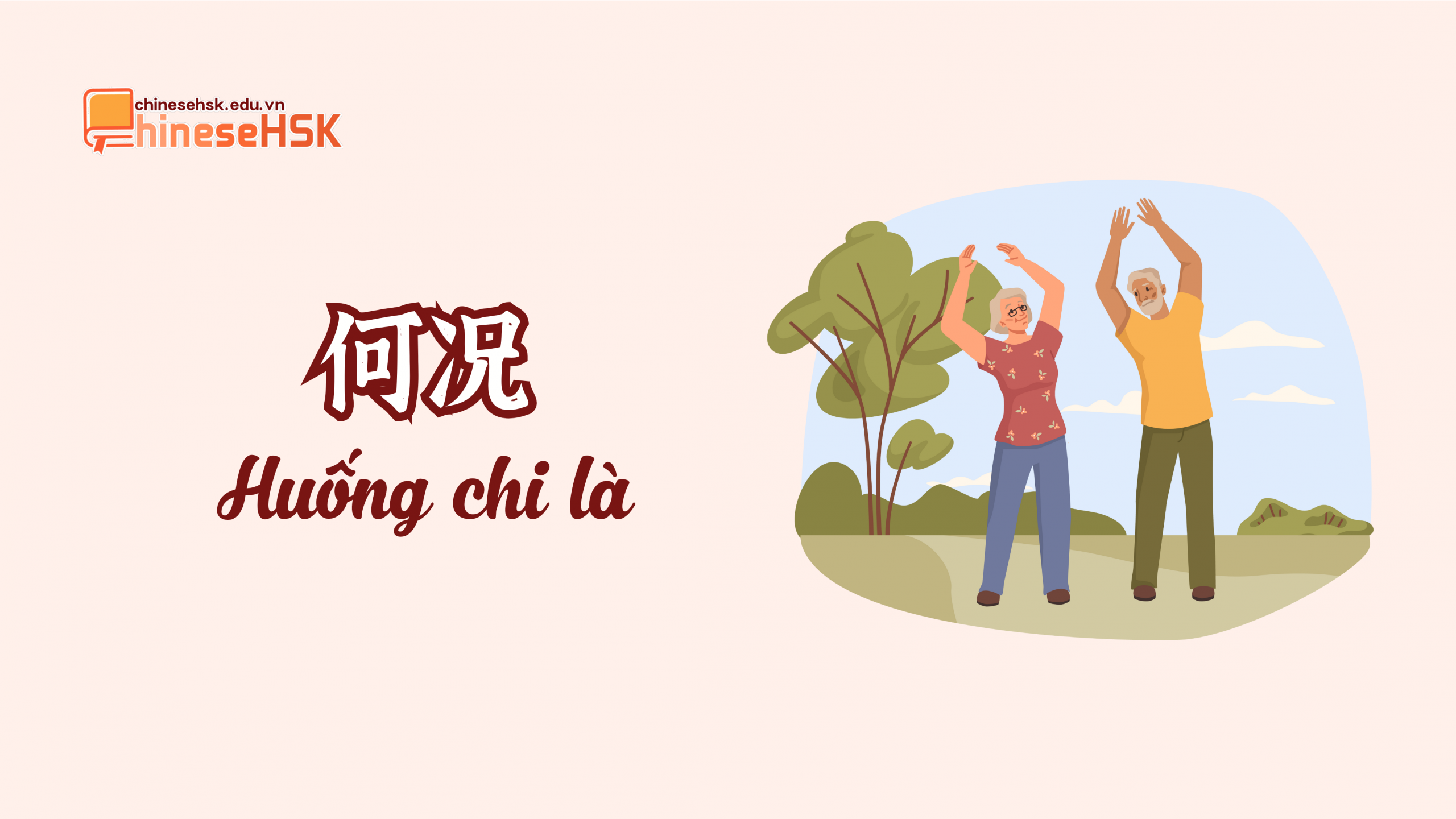 Ngữ pháp 何况 - Huống chi là