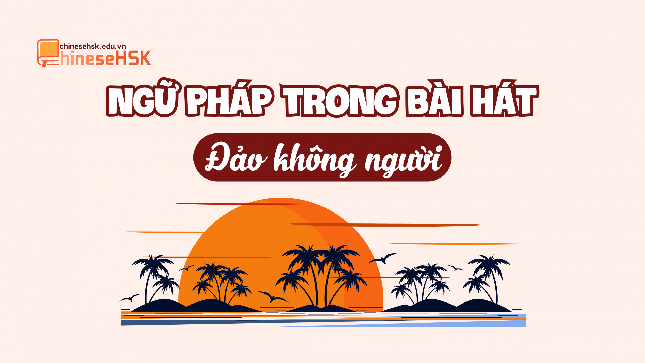 HỌC TIẾNG TRUNG QUA BÀI HÁT "ĐẢO KHÔNG NGƯỜI" 3 Ngữ pháp trong bài hát "Đảo không người"