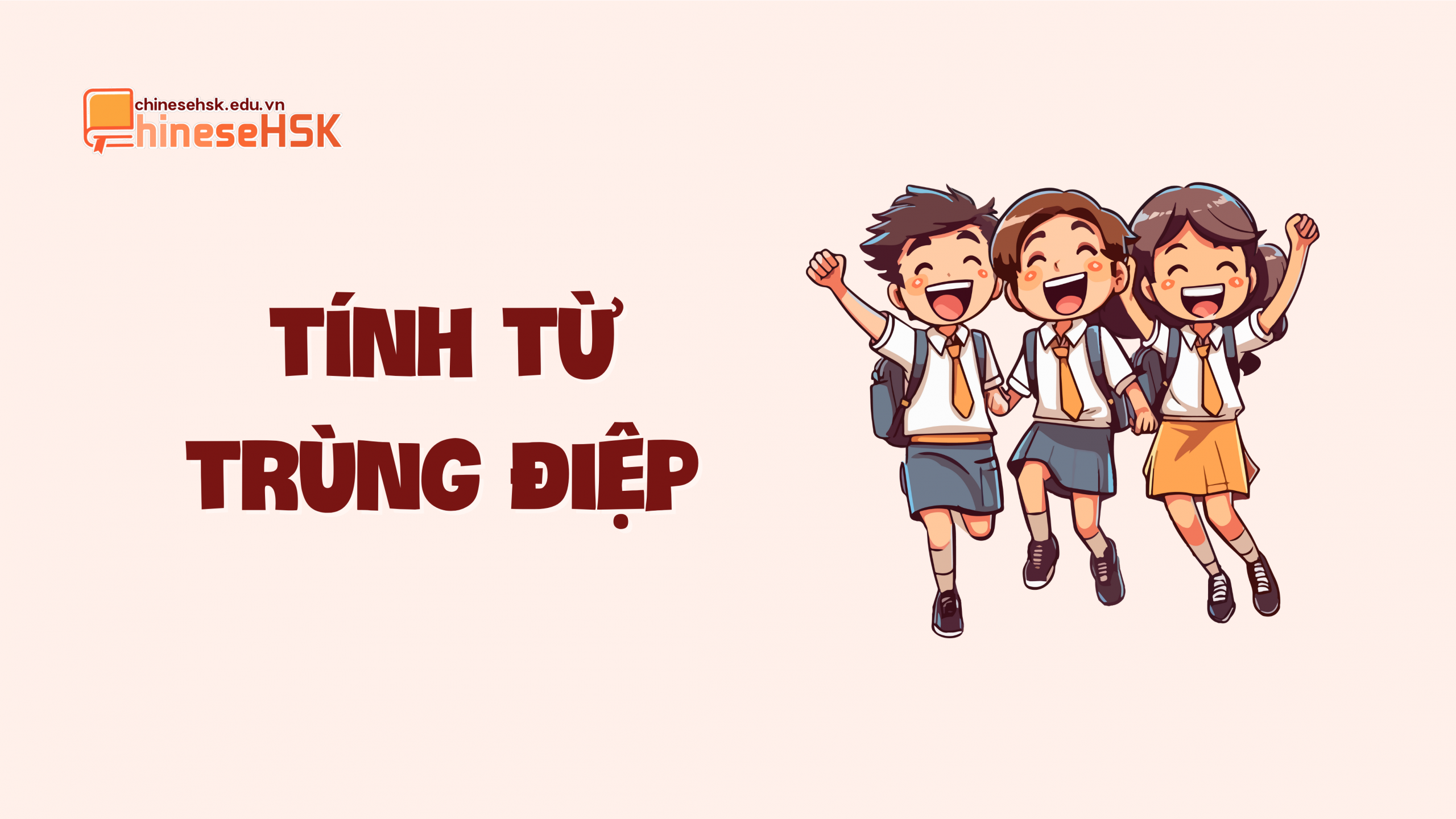 Tính từ trùng điệp