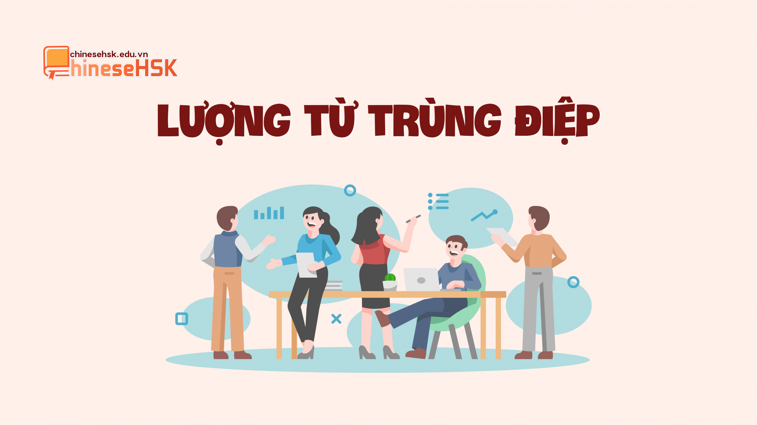 Lượng từ trùng điệp