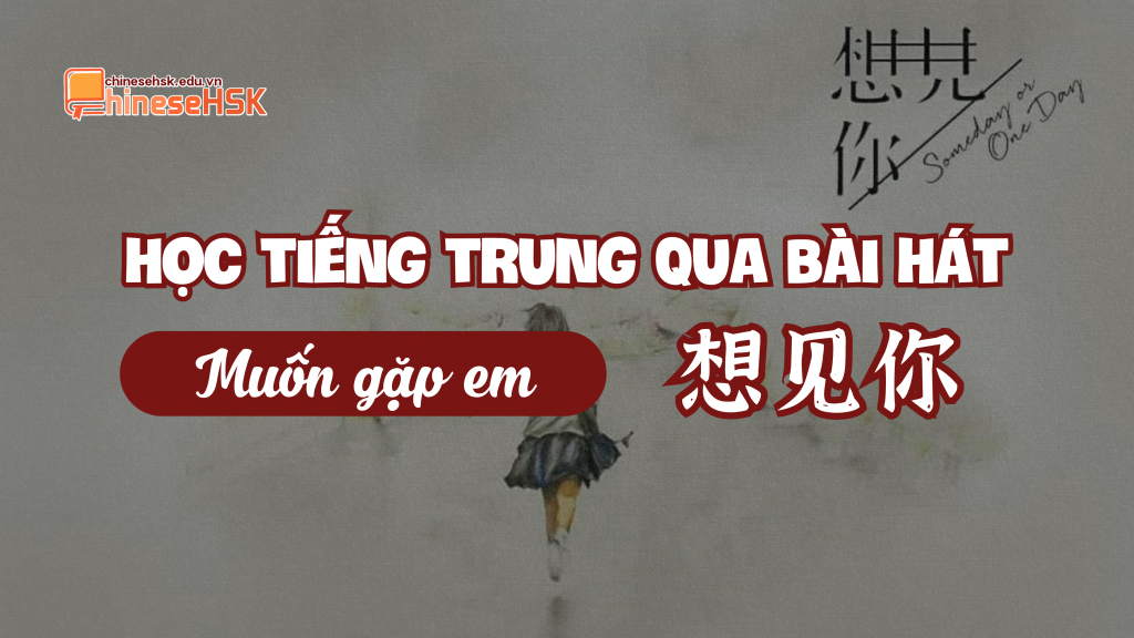 Học tiếng Trung qua bài hát "Muốn gặp em"