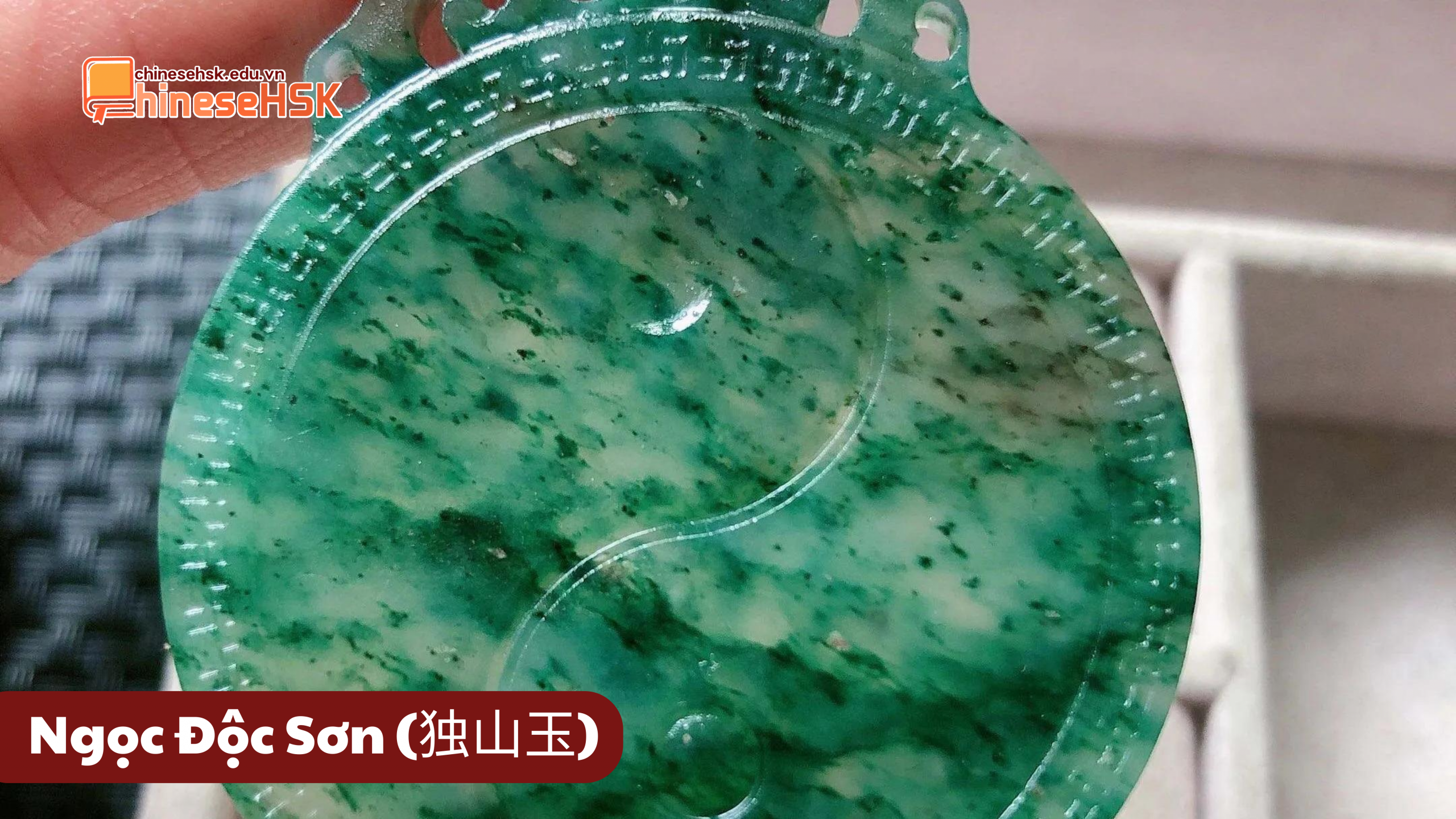 Ngọc Độc Sơn (独山玉)