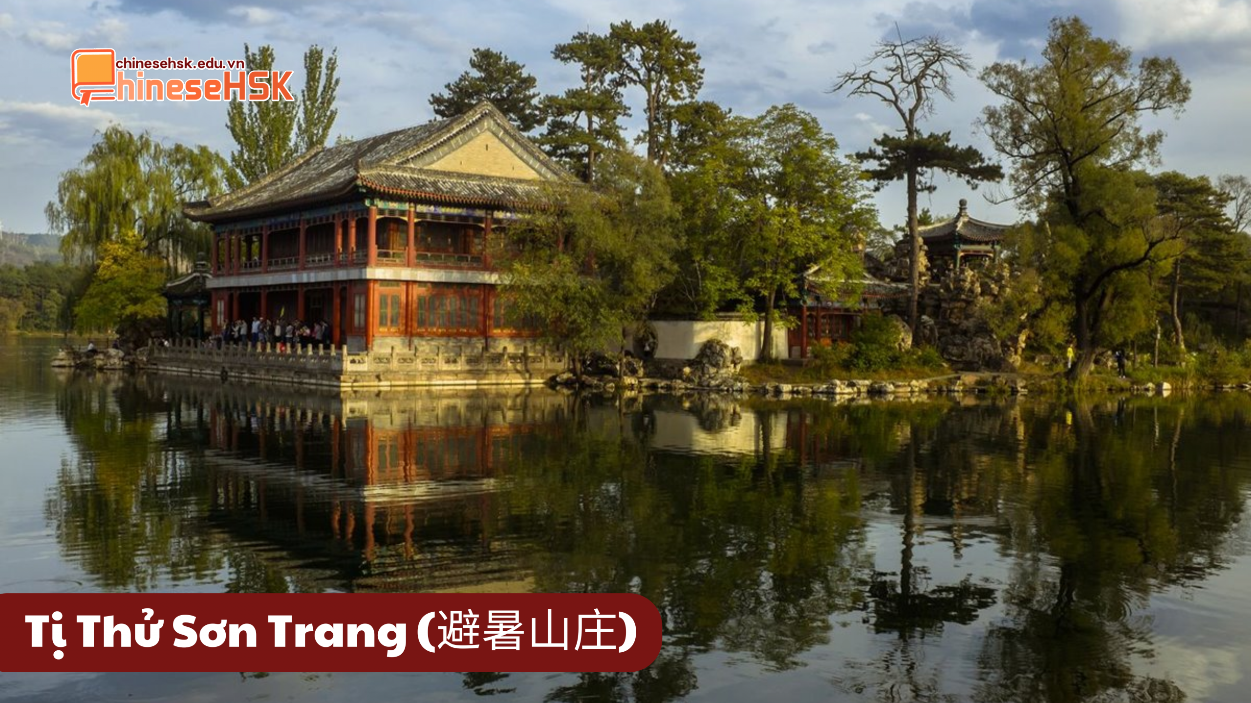 TỨ ĐẠI DANH VIÊN CỦA TRUNG QUỐC 5 Tị Thử Sơn Trang (避暑山庄)