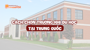 CÁCH CHỌN TRƯỜNG KHI DU HỌC TẠI TRUNG QUỐC