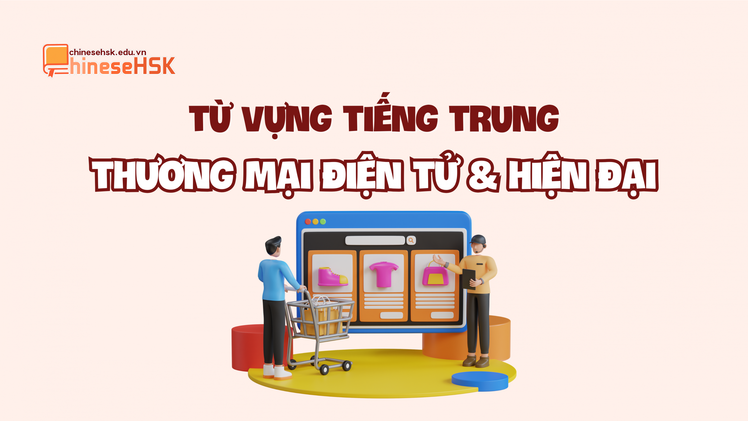 Từ vựng tiếng Trung chủ đề Thương mại điện tử và Hiện đại