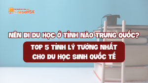 NÊN ĐI DU HỌC Ở TỈNH NÀO TRUNG QUỐC? TOP 5 TỈNH LÝ TƯỞNG NHẤT CHO DU HỌC SINH QUỐC TẾ