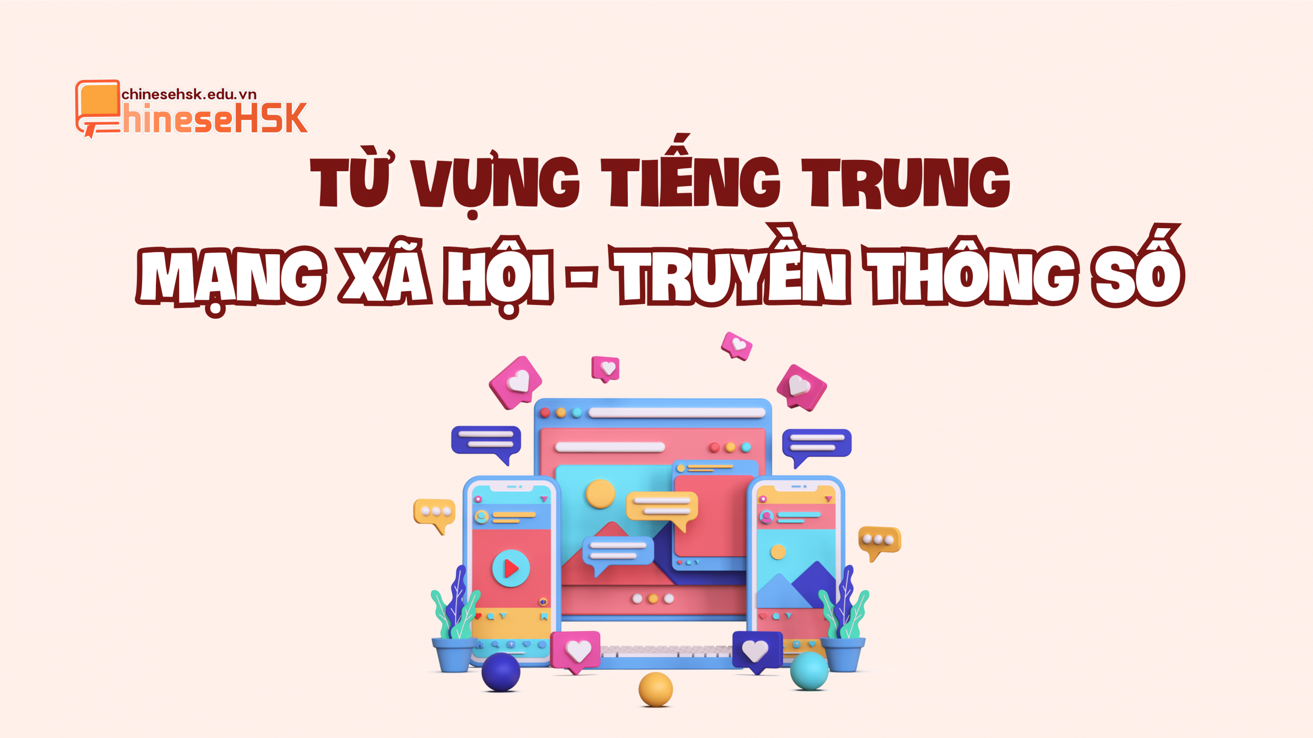 Từ vựng tiếng Trung về Mạng xã hội - Truyền thông số