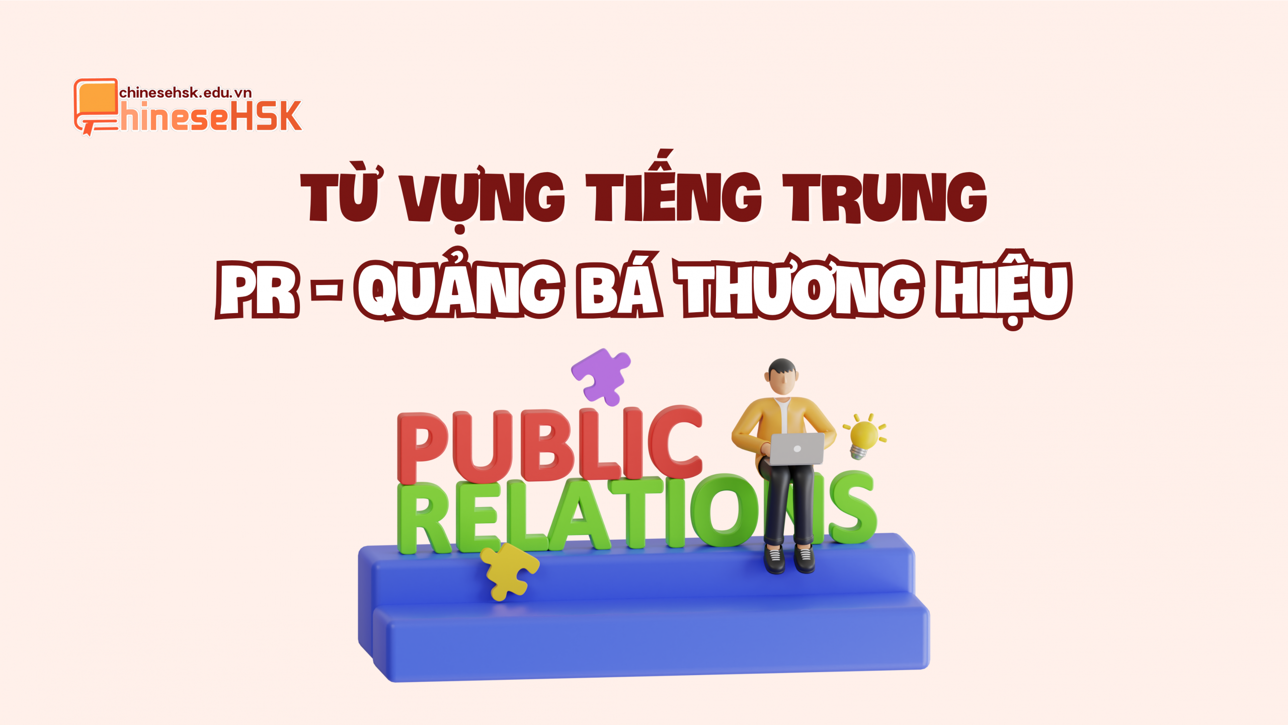 Từ vựng tiếng Trung về PR- Quảng bá thương hiệu
