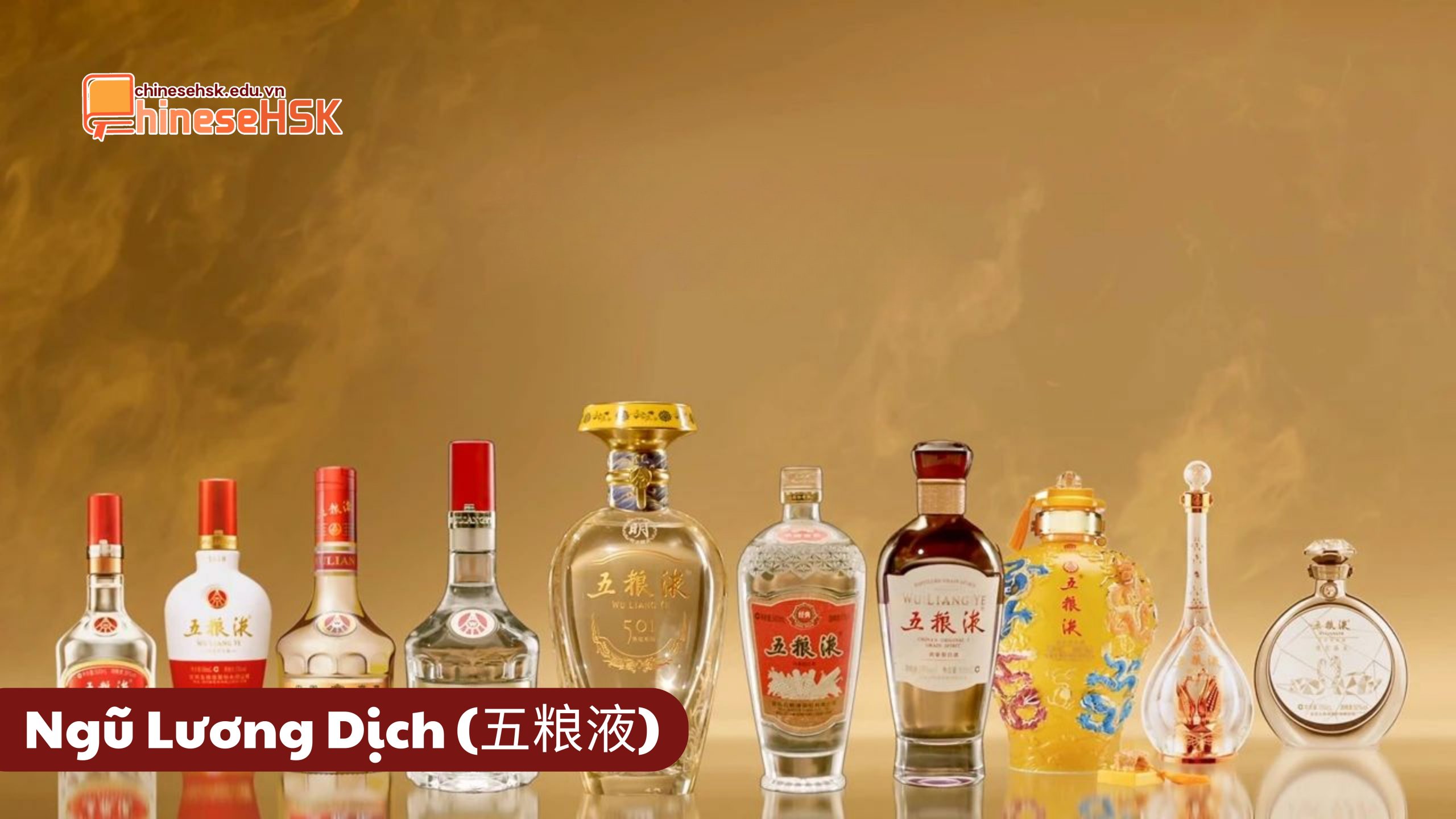 Ngũ Lương Dịch (五粮液)