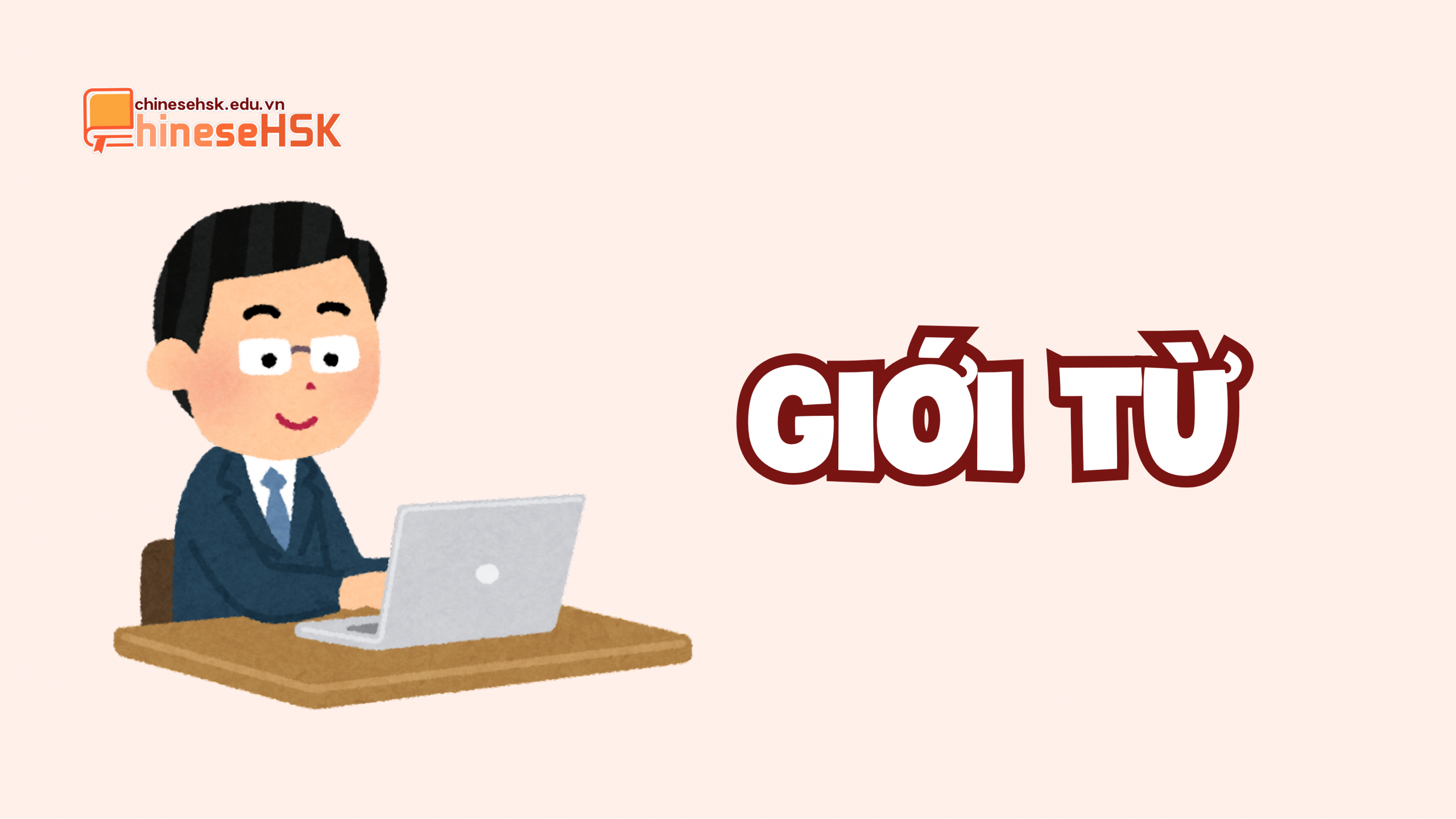TỔNG HỢP CÁC TỪ LOẠI TIẾNG TRUNG (P2) 2 Từ loại: Giới từ(介词)