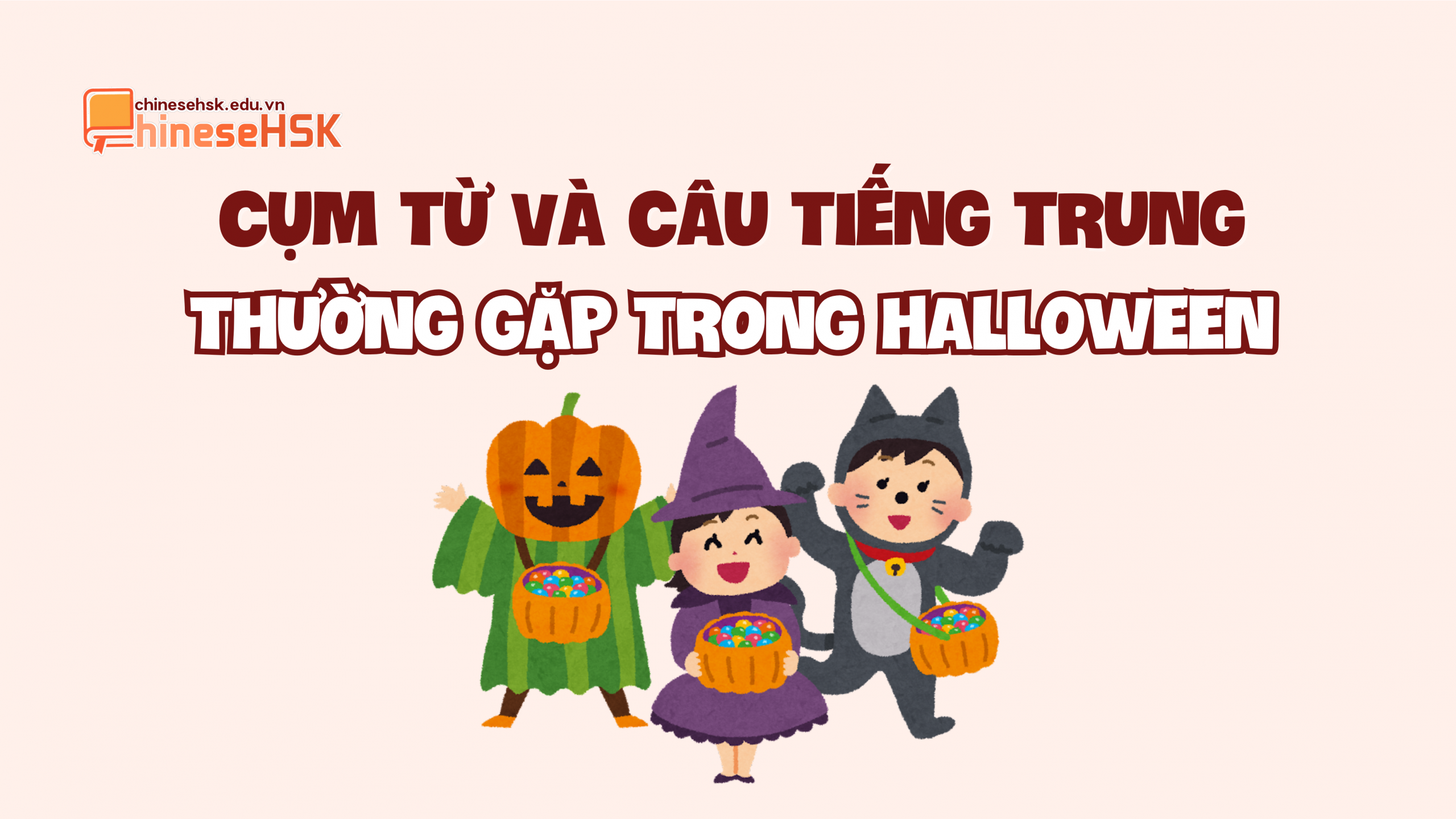 Các cụm từ và câu tiếng Trung thường gặp trong Halloween