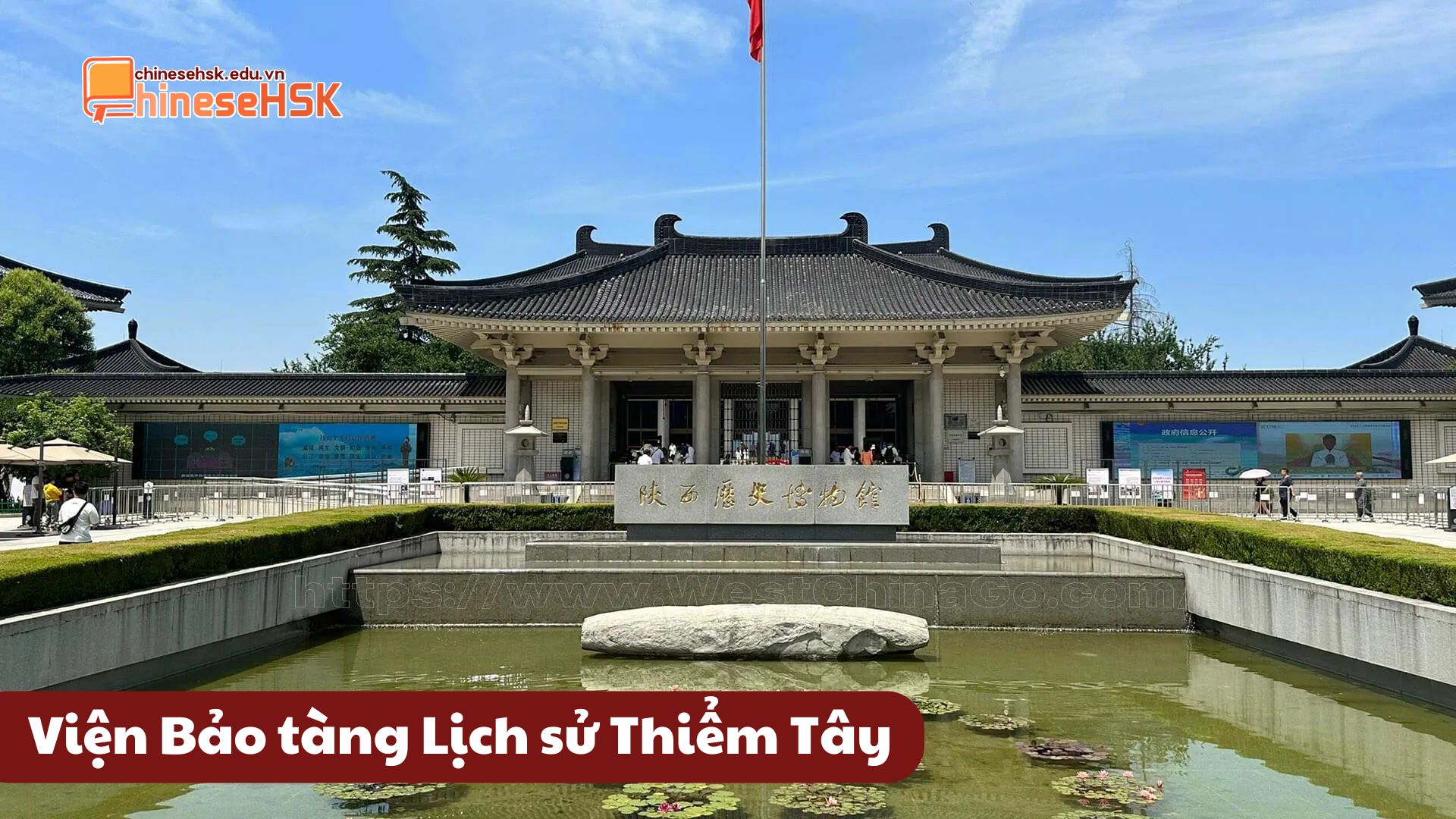 Viện Bảo tàng Lịch sử Thiểm Tây